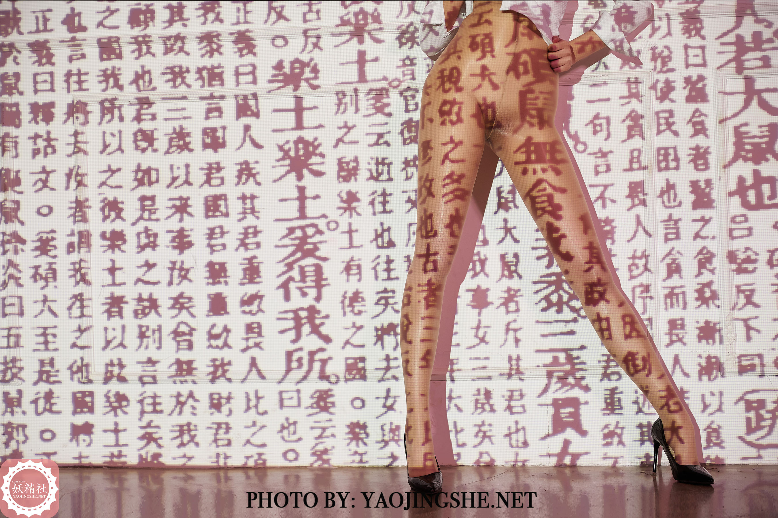 T2003 唐飞飞&苏伟&爱优蜜 光影美丝-图17