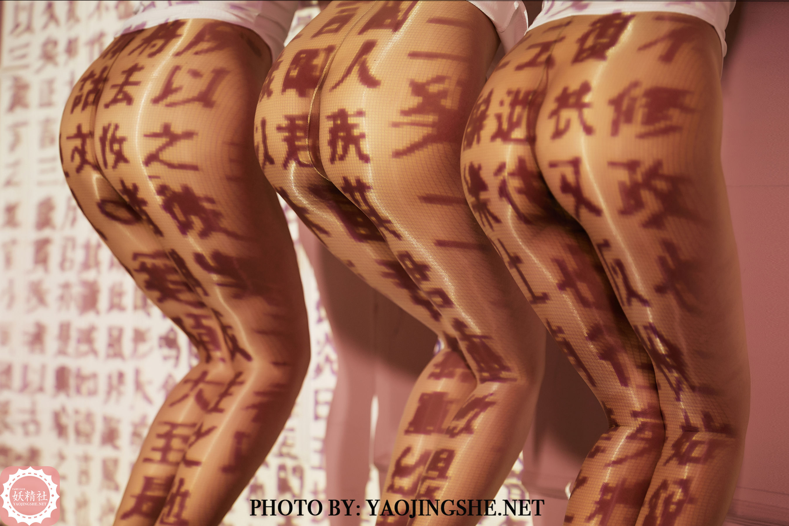 T2003 唐飞飞&苏伟&爱优蜜 光影美丝-图19