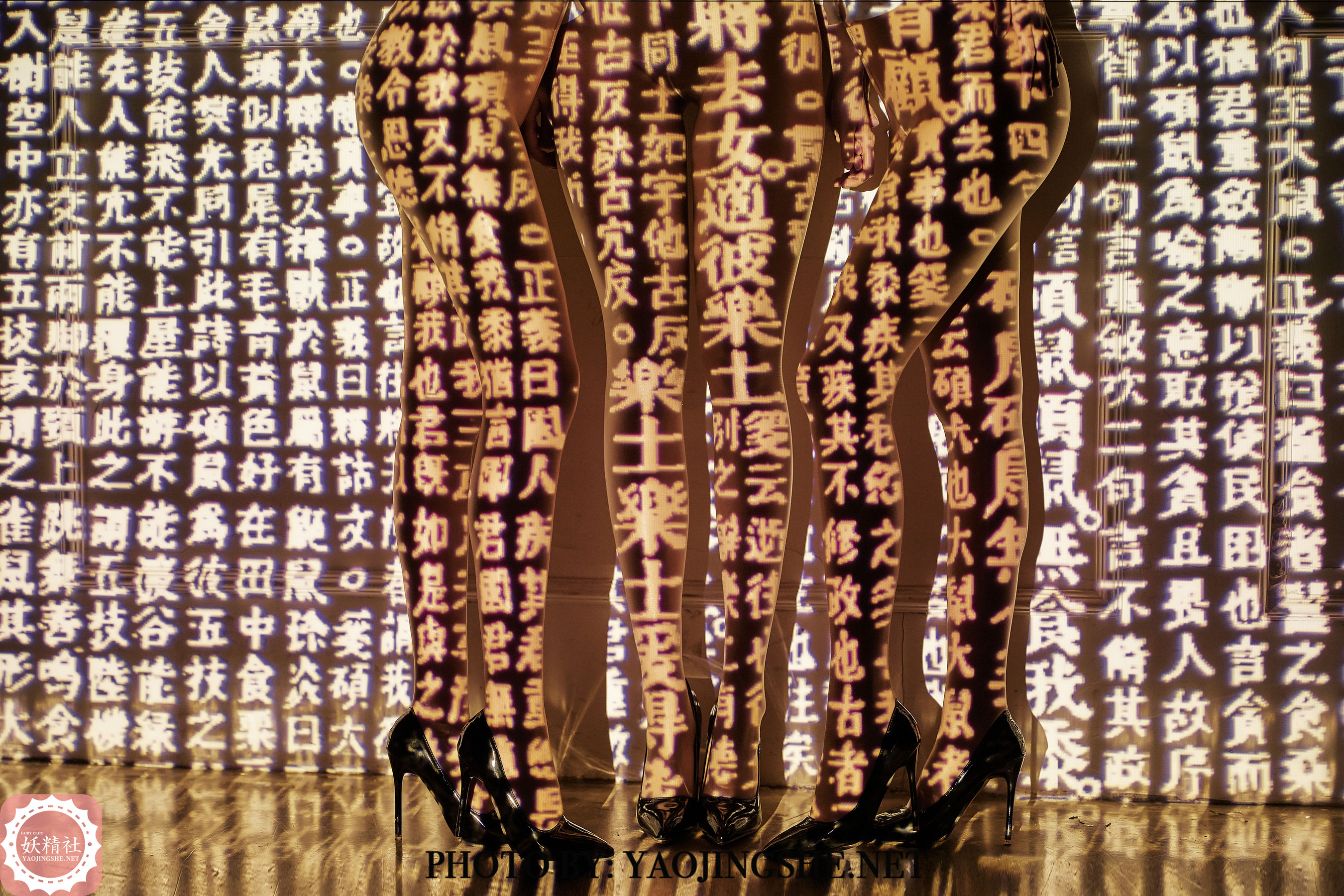 T2003 唐飞飞&苏伟&爱优蜜 光影美丝-图20