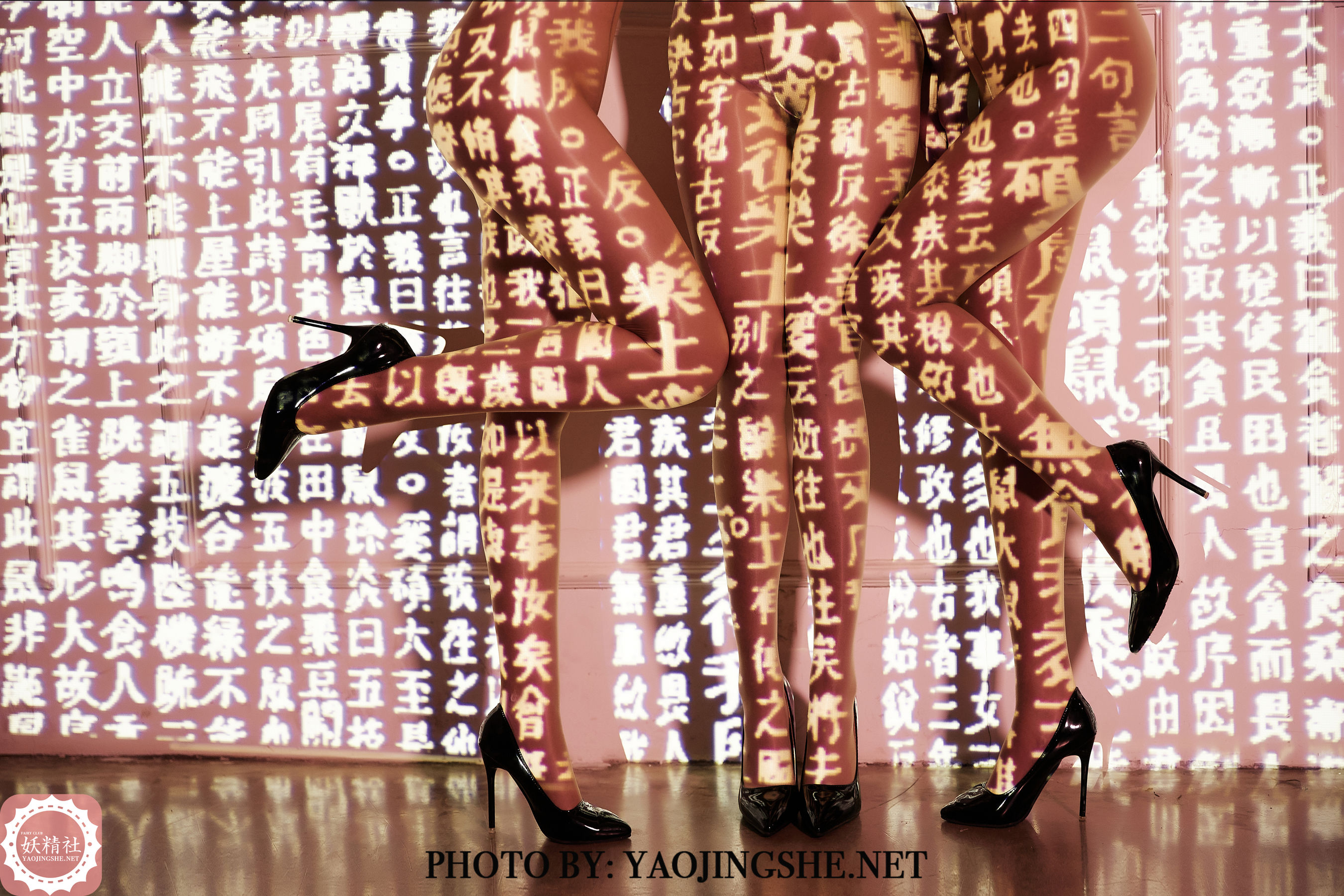 T2003 唐飞飞&苏伟&爱优蜜 光影美丝-图21