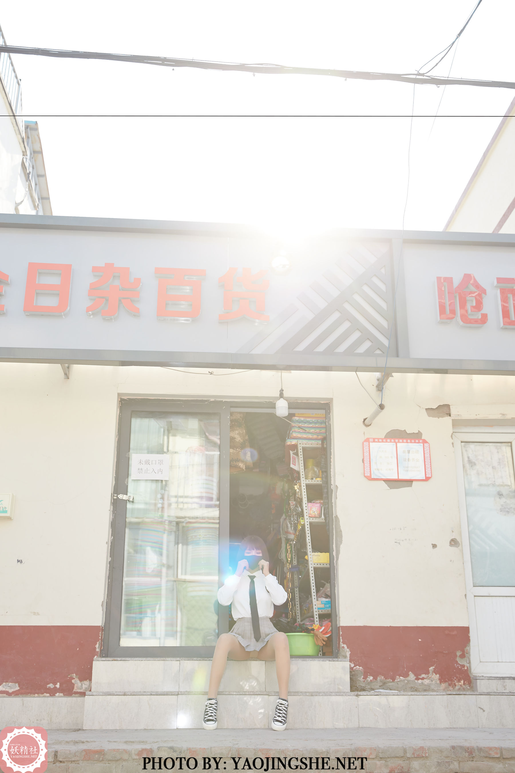 T2123 唐飞飞 胡同里的学妹-图37