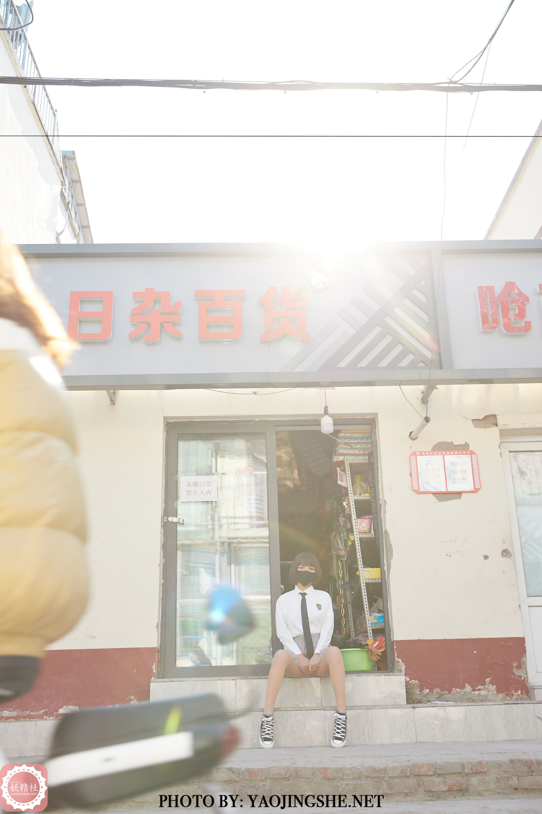 T2123 唐飞飞 胡同里的学妹-图38