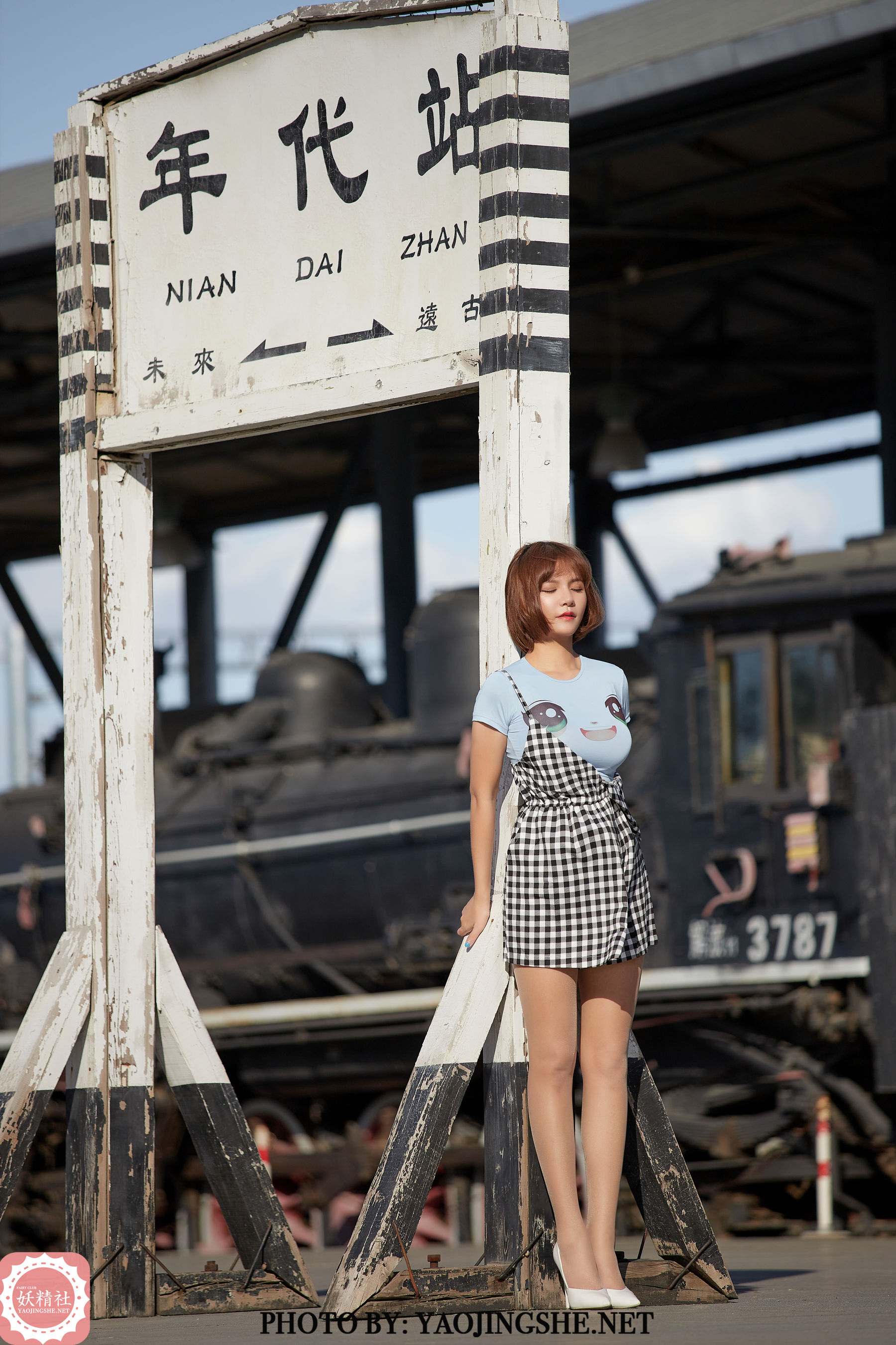 T2129 唐飞飞 丝之年代-图37