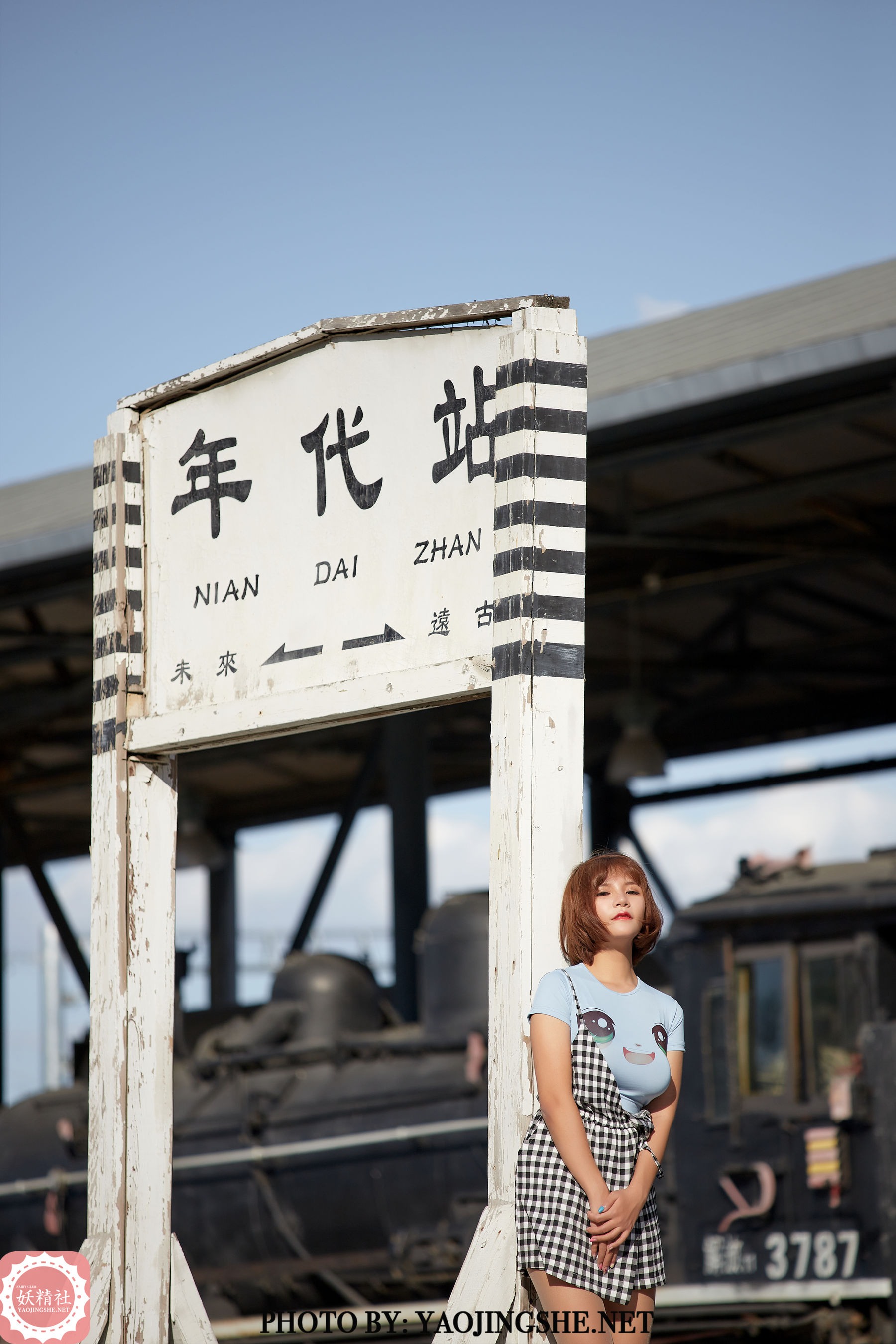 T2129 唐飞飞 丝之年代-图38