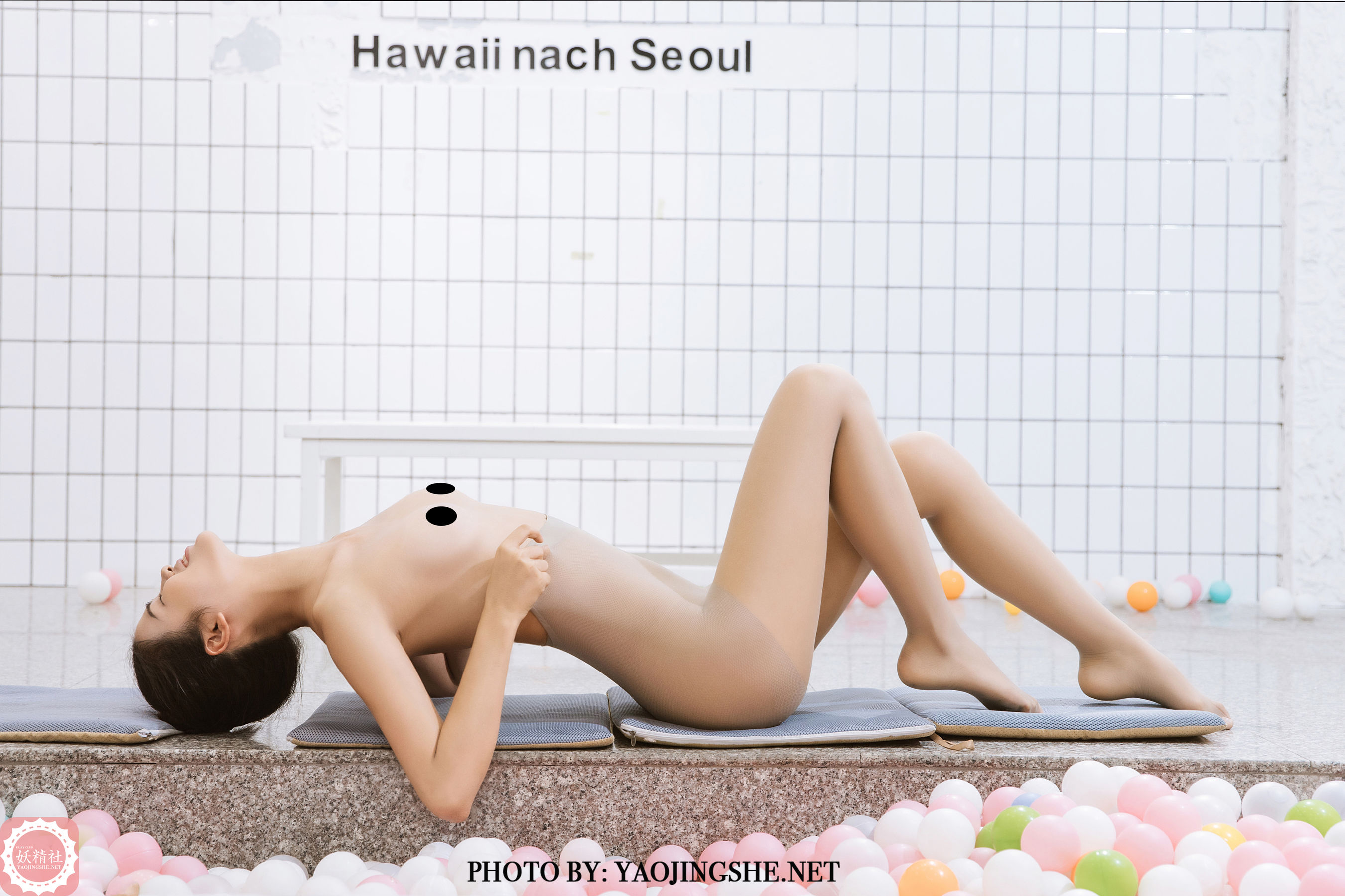 V2007 珍珍 彩球浴室-图52