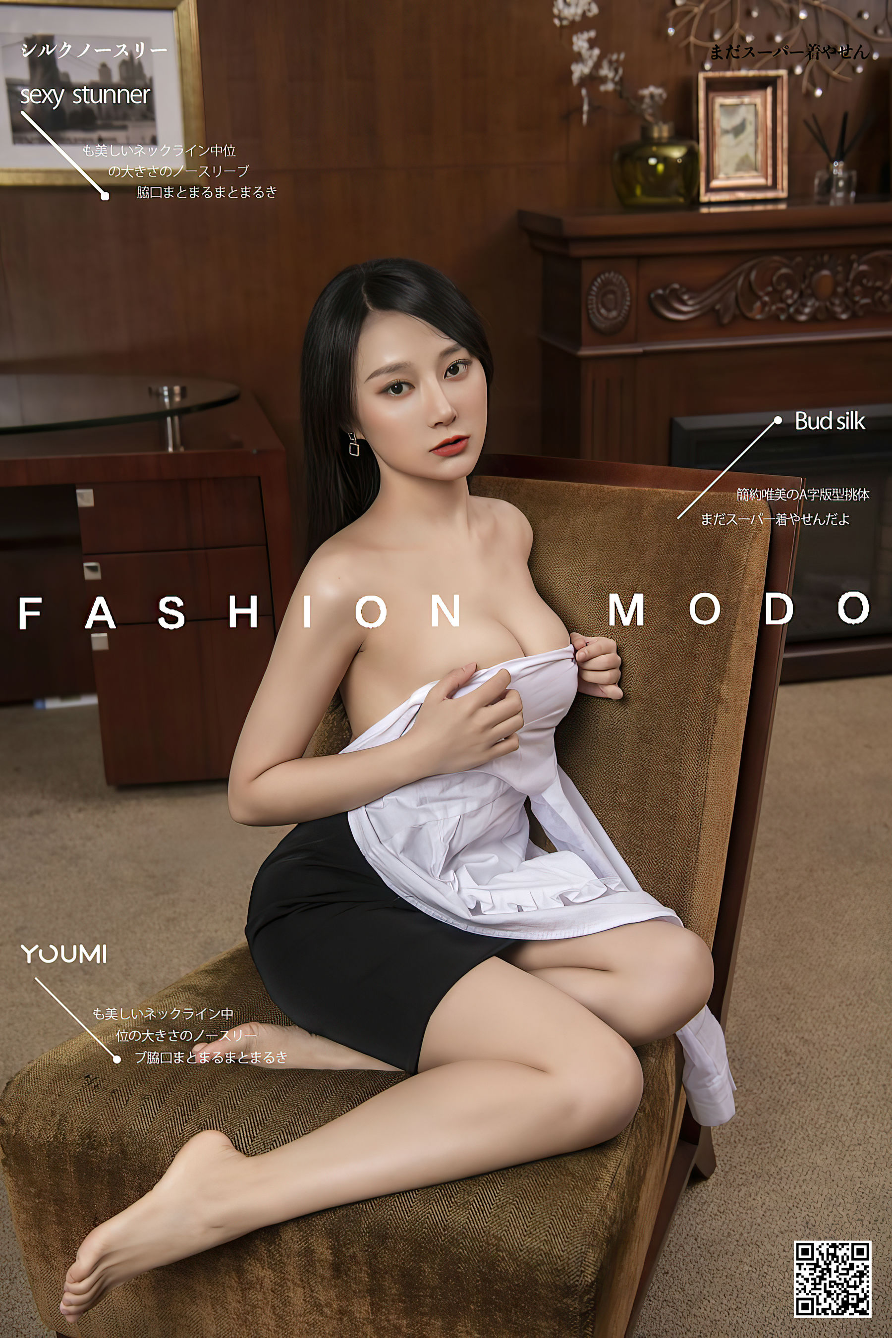 何嘉颖 下班不回家-图0