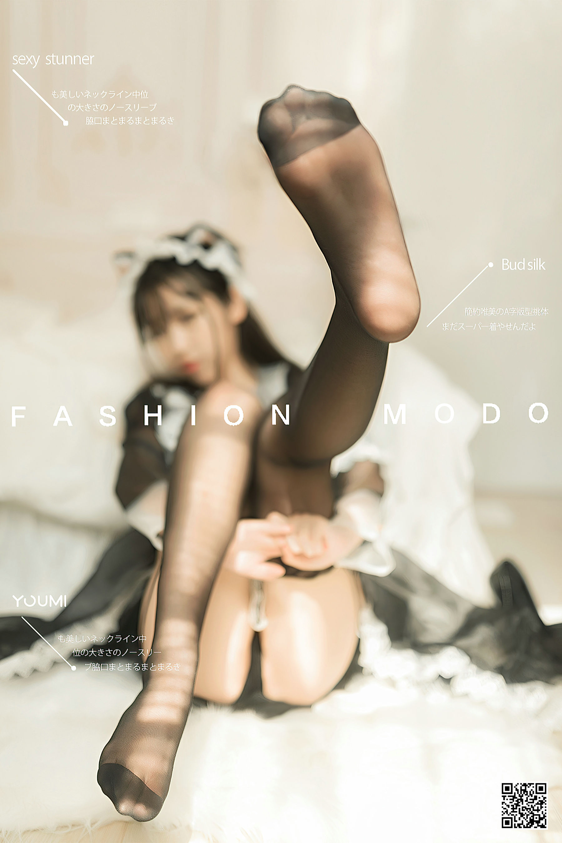 呆猫 黑丝猫娘女仆-图0