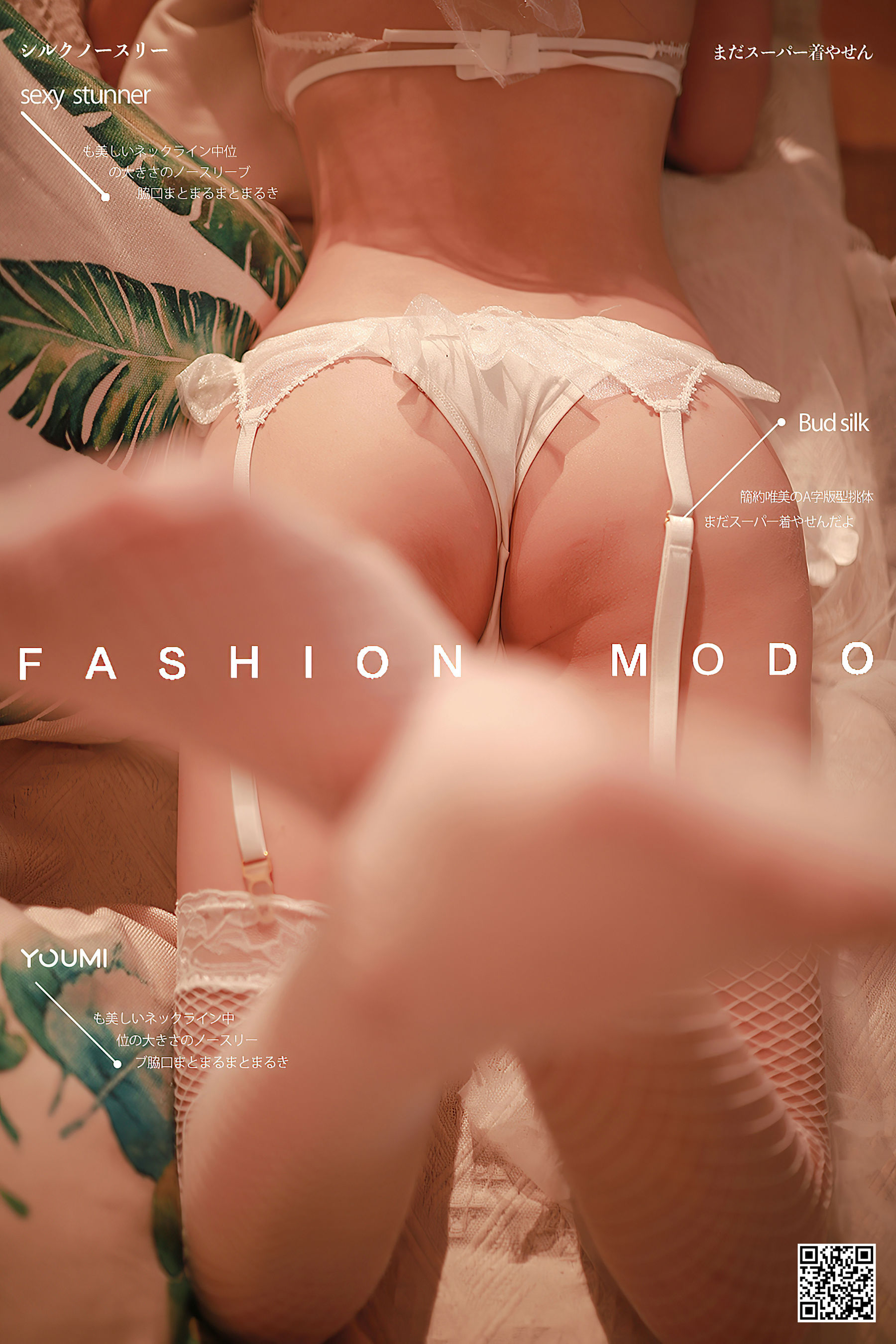 您的蛋蛋 在逃花嫁-图0