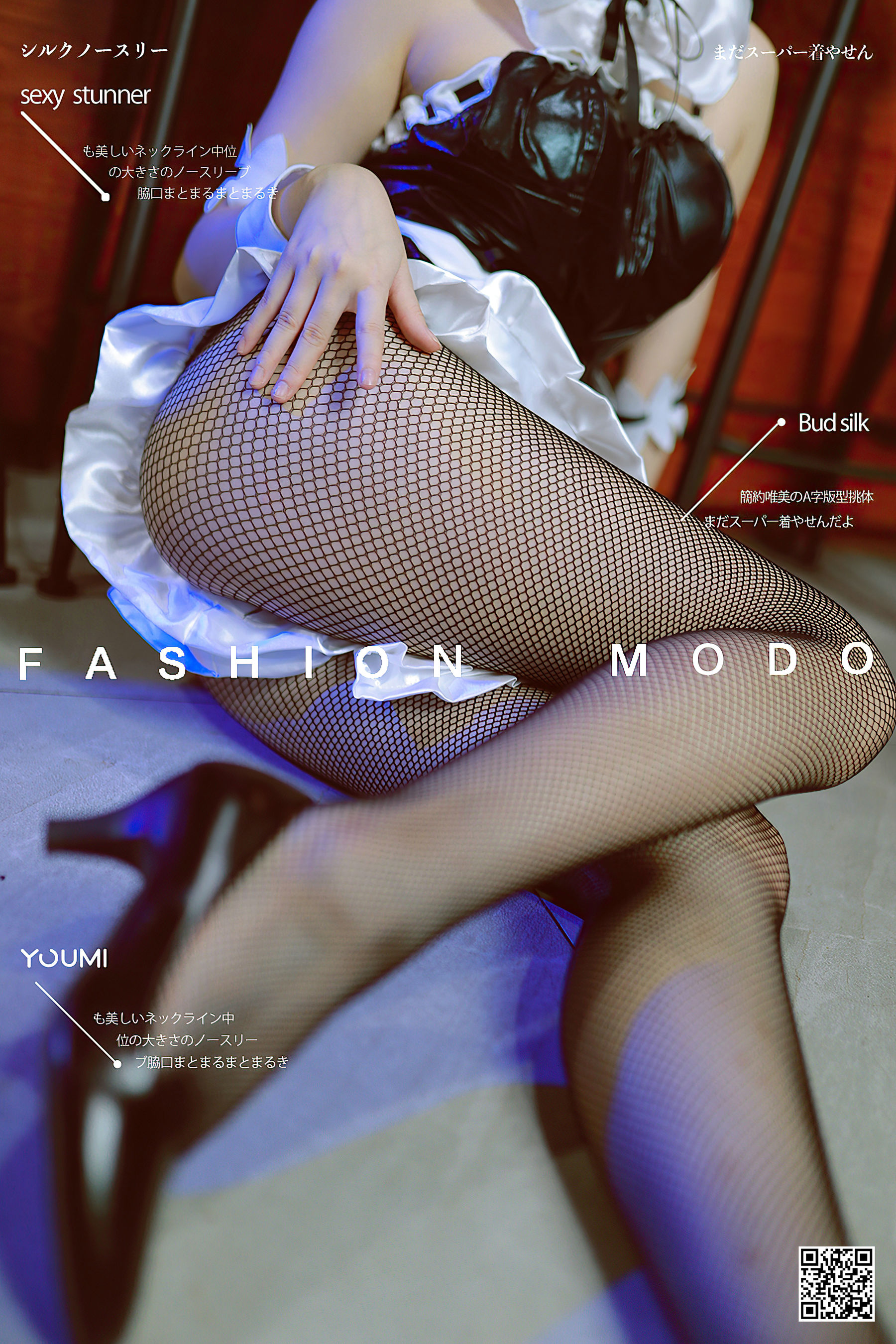 您的蛋蛋 蕾姆兔女郎的小酒馆-图0