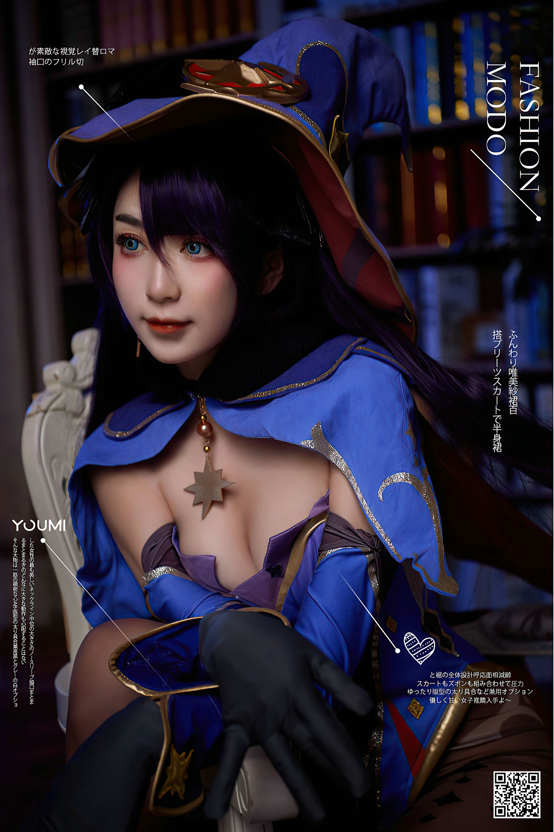 卡卡 占星术师莫娜-图0