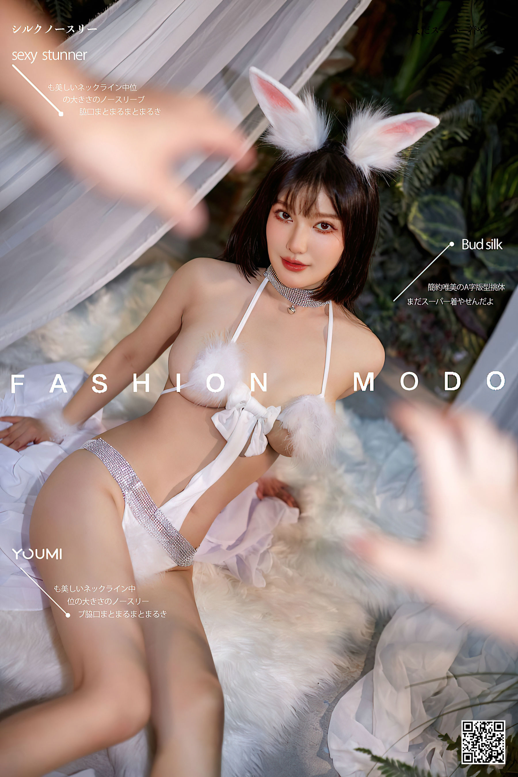 尹兒 欲兔东升-图0