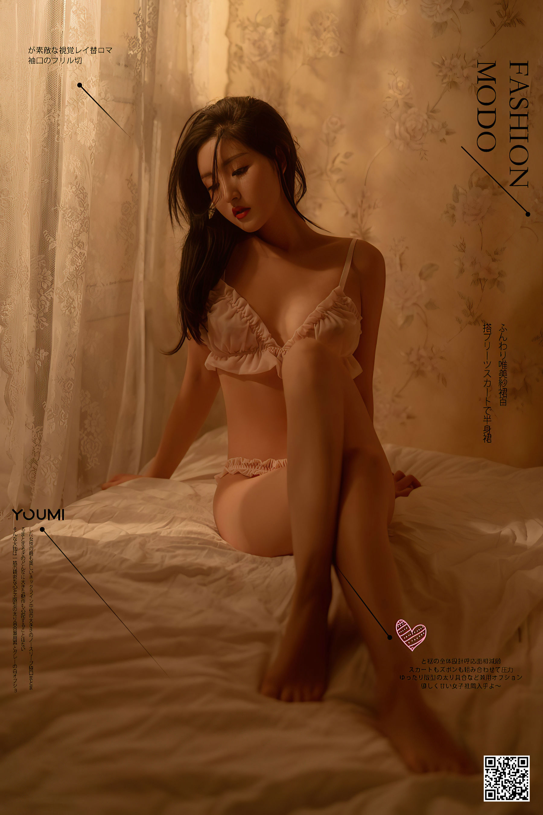 沈梦瑶 浪漫进行式-图0