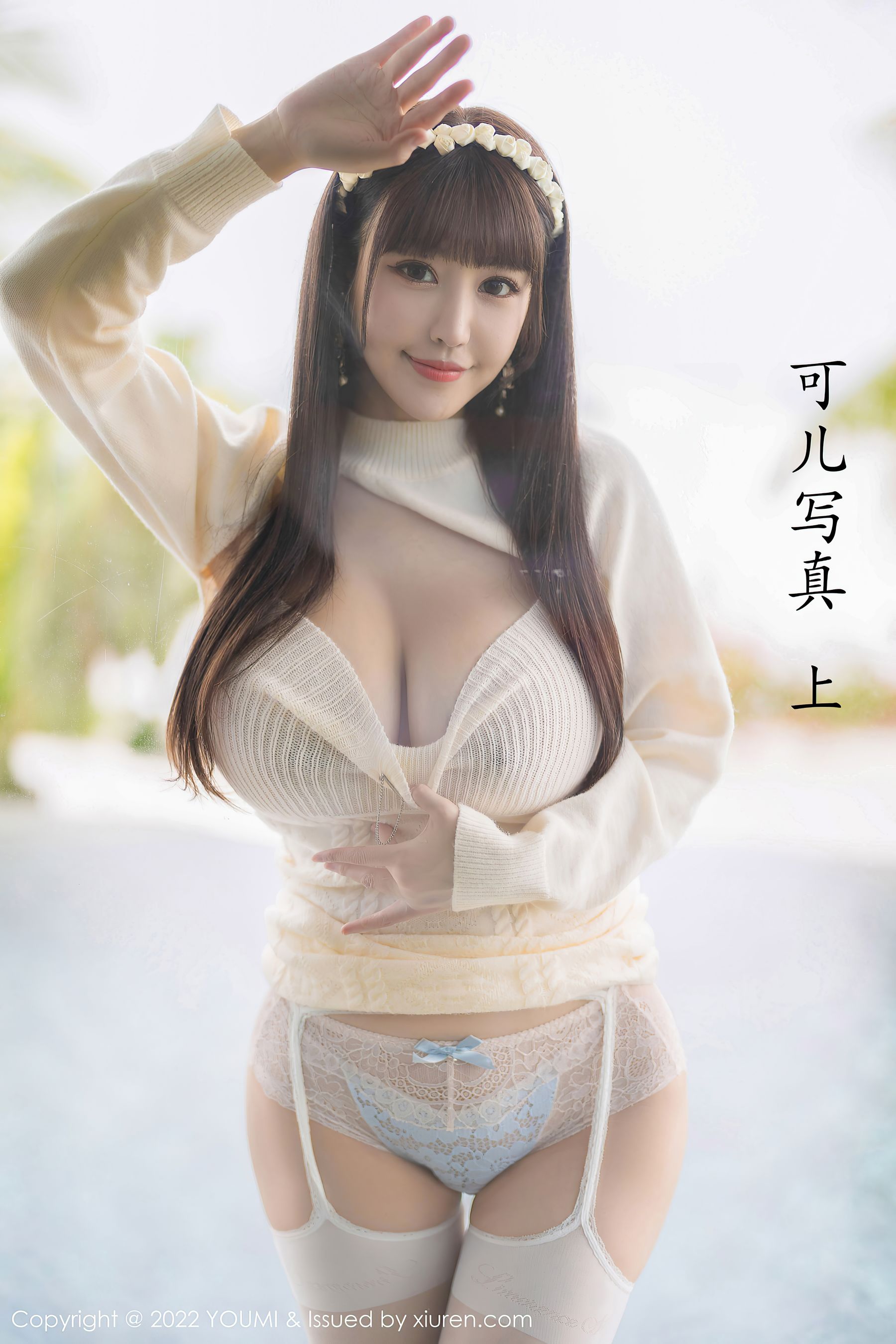 Vol.743 朱可儿Flora-图63