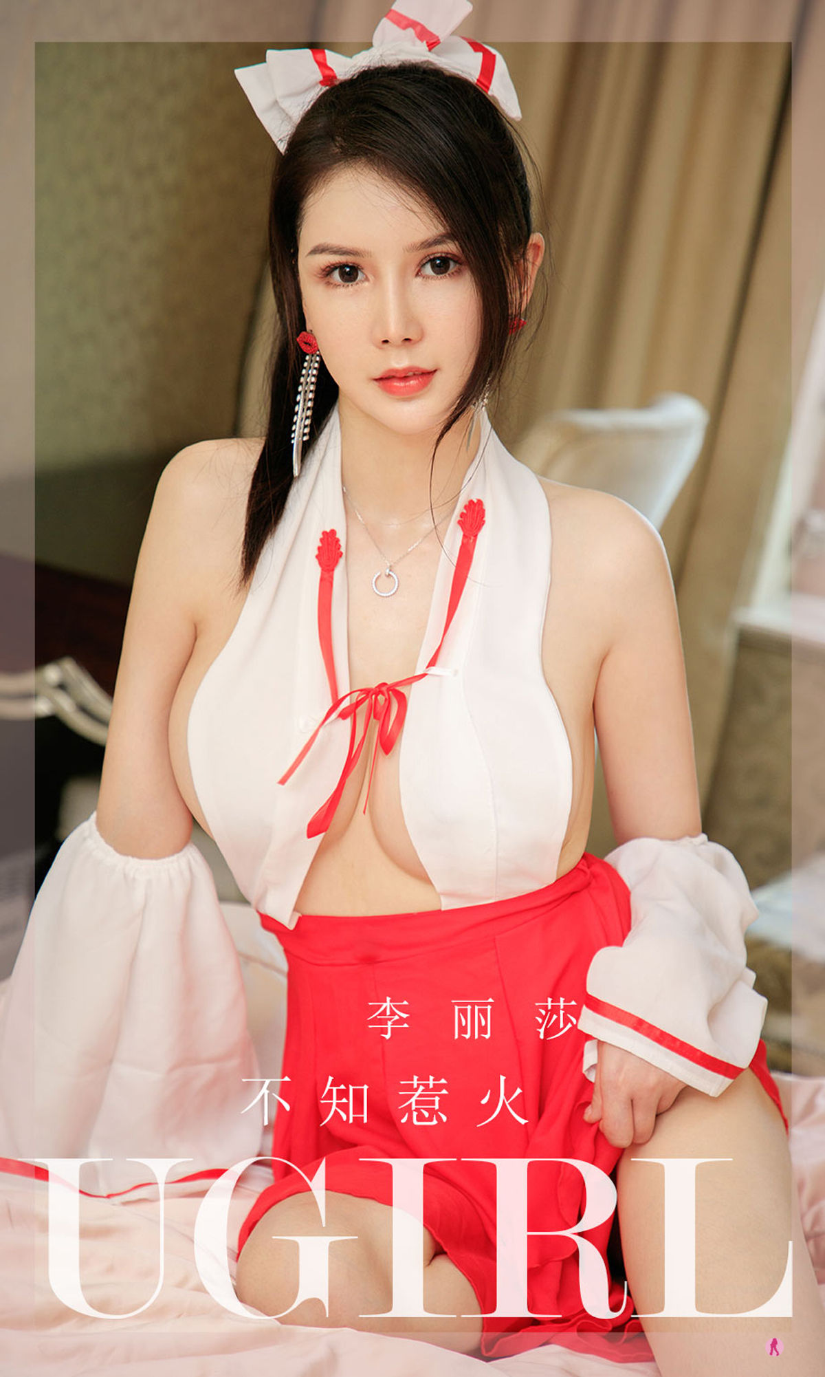 No.2281 李丽莎 不知惹火-图0