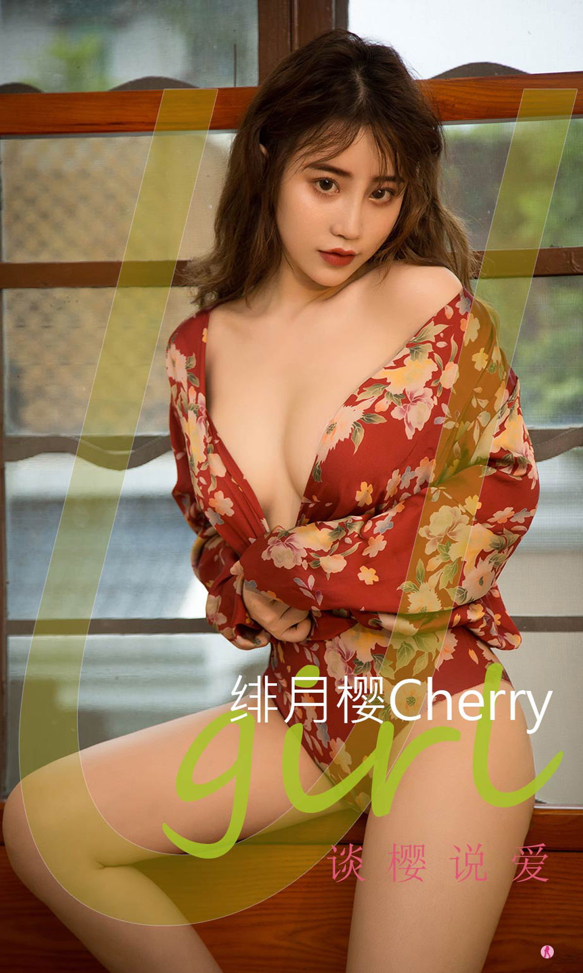 No.2286 绯月樱Cherry 谈樱说爱-图0