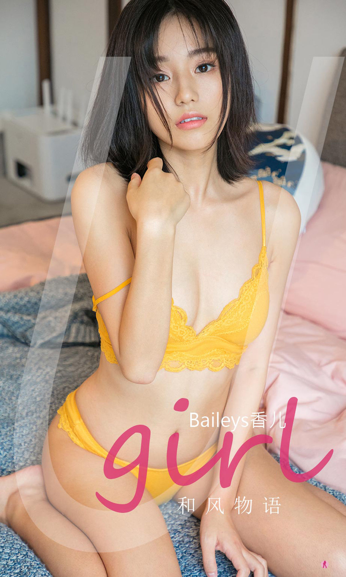 No.2295 Baileys香儿 和风物雨-图0