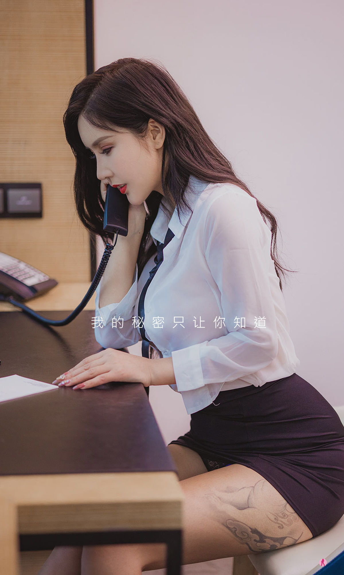 No.2300 娜依灵儿 制服密钥-图17