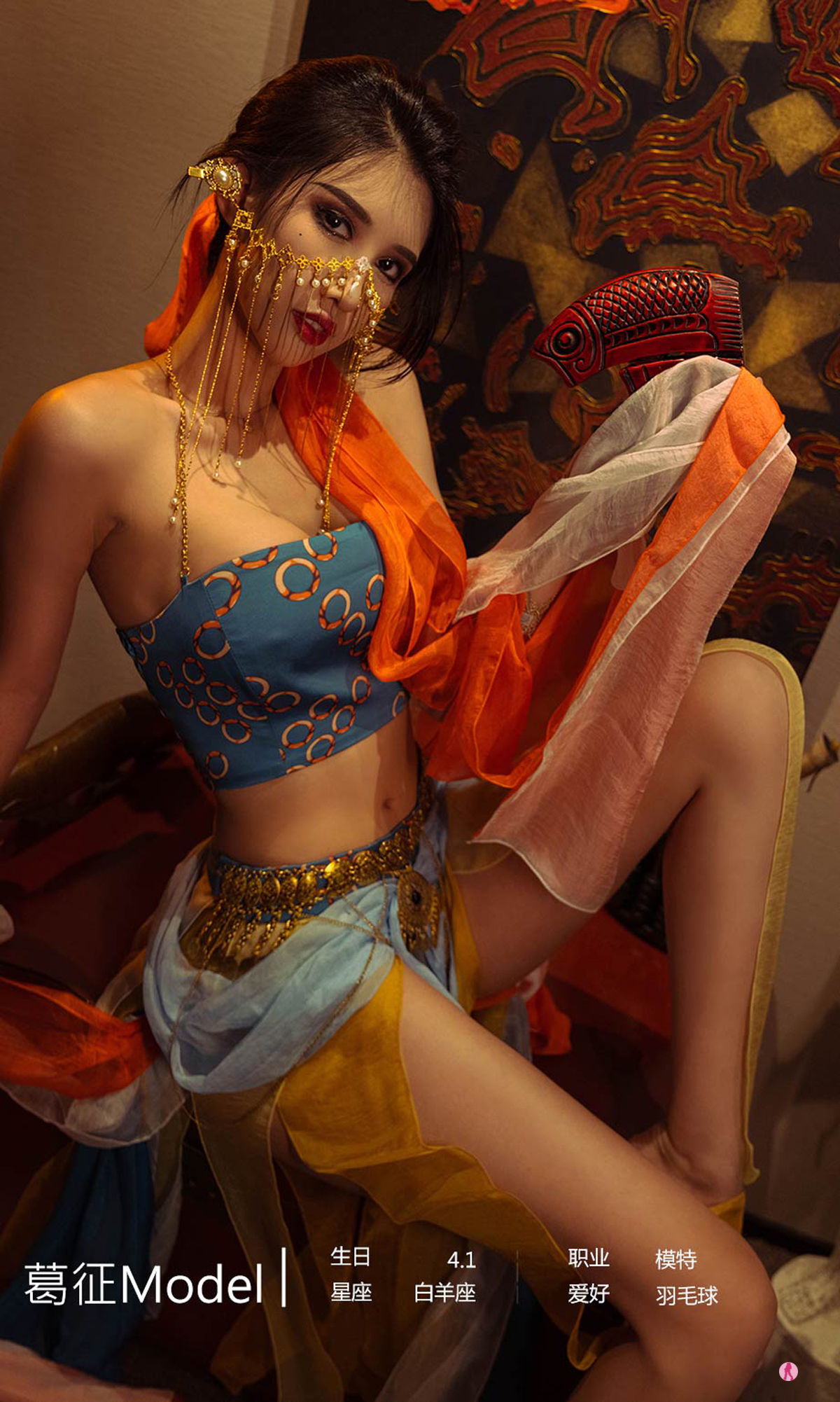 No.2301 葛征Model 异域情书-图10