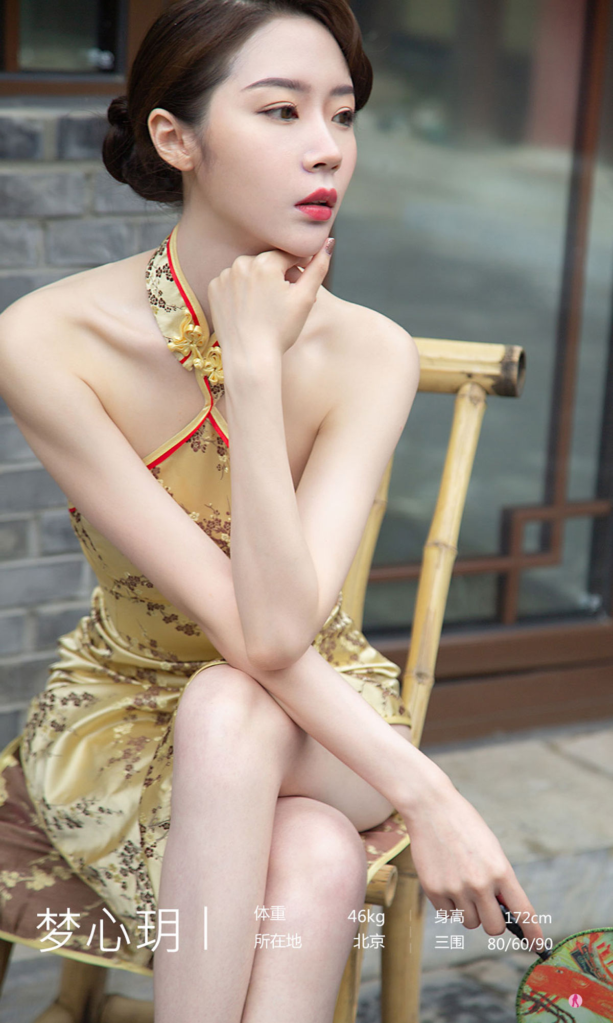 No.2306 梦心玥 恍惚的感情-图10