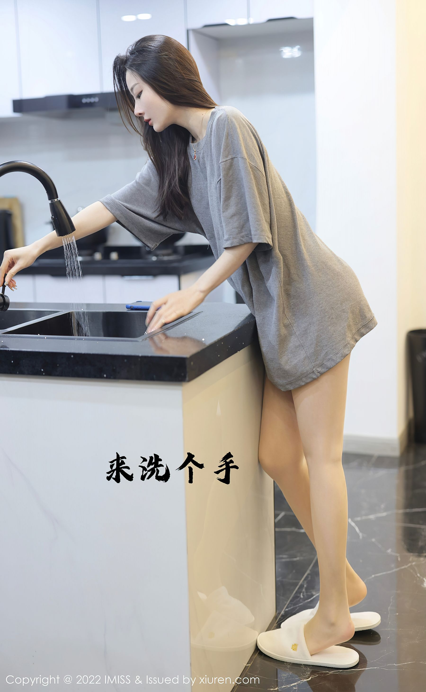 Vol.667 逗逗doudou-图0