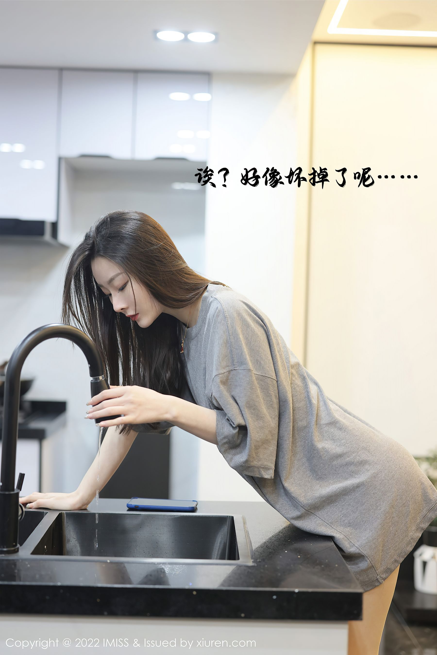 Vol.667 逗逗doudou-图2