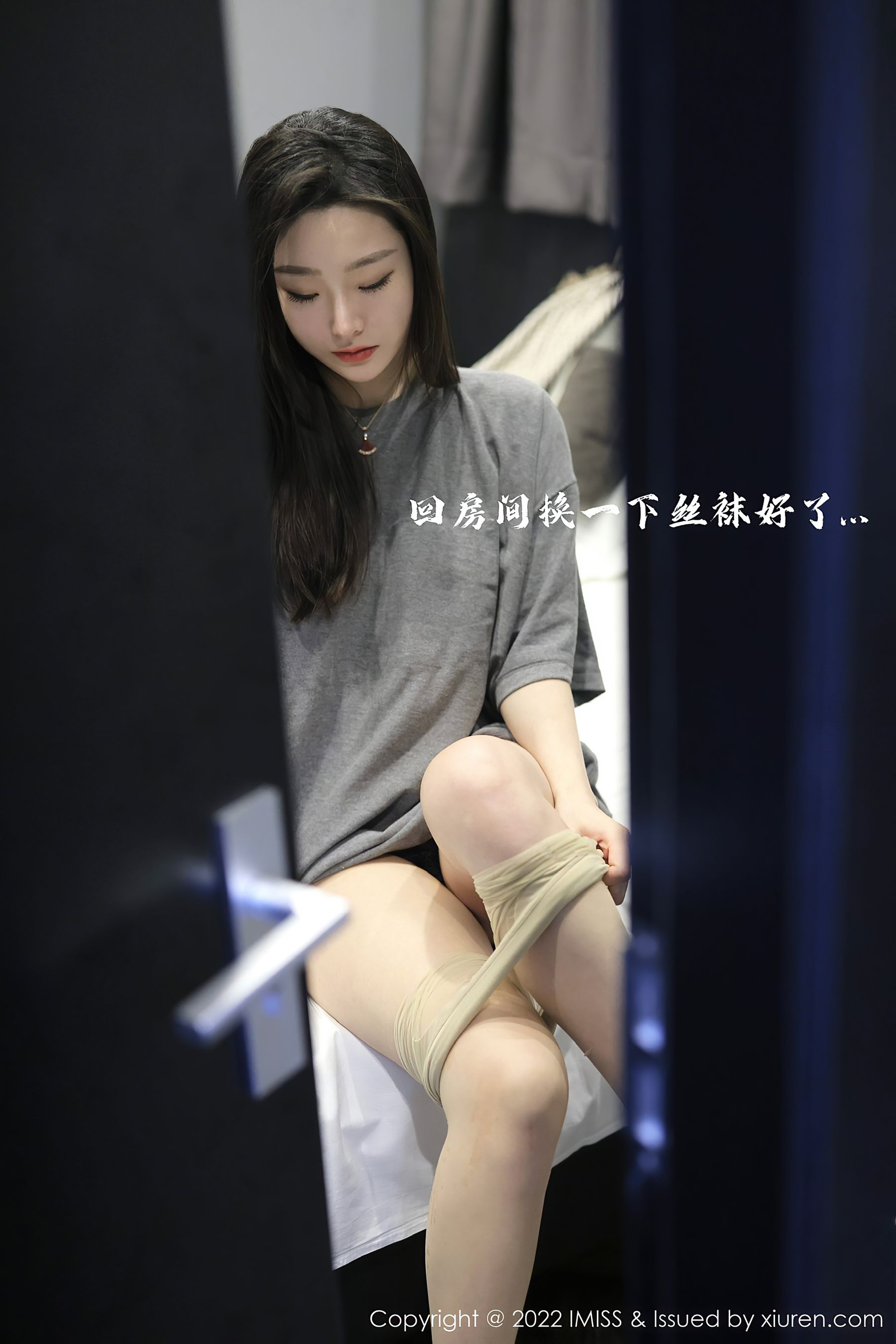 Vol.667 逗逗doudou-图31