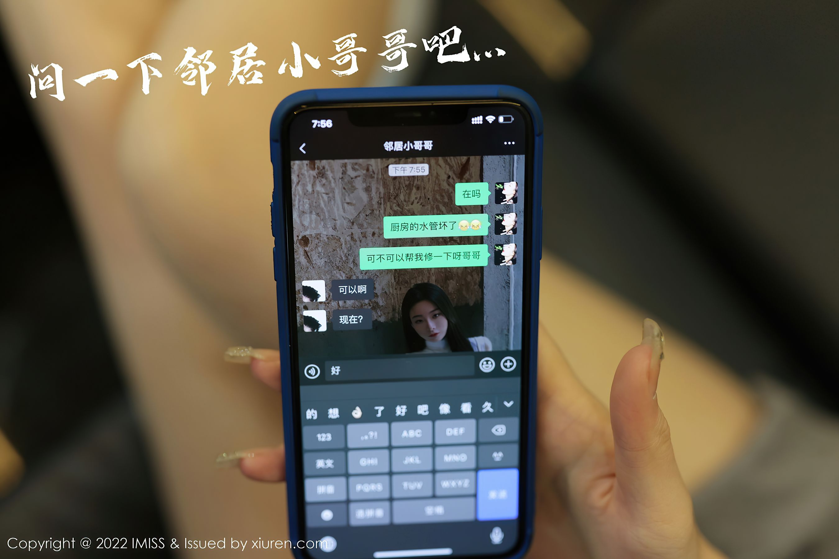 Vol.667 逗逗doudou-图4