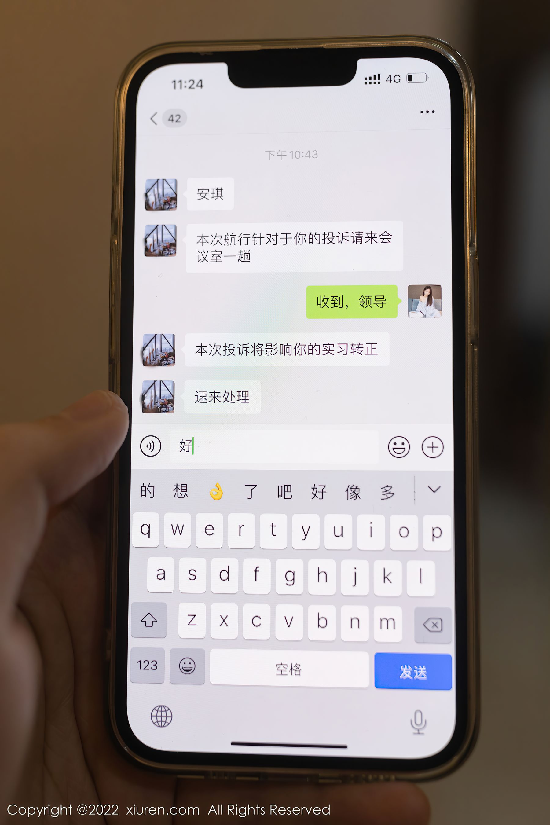 No.4552 唐安琪-图0