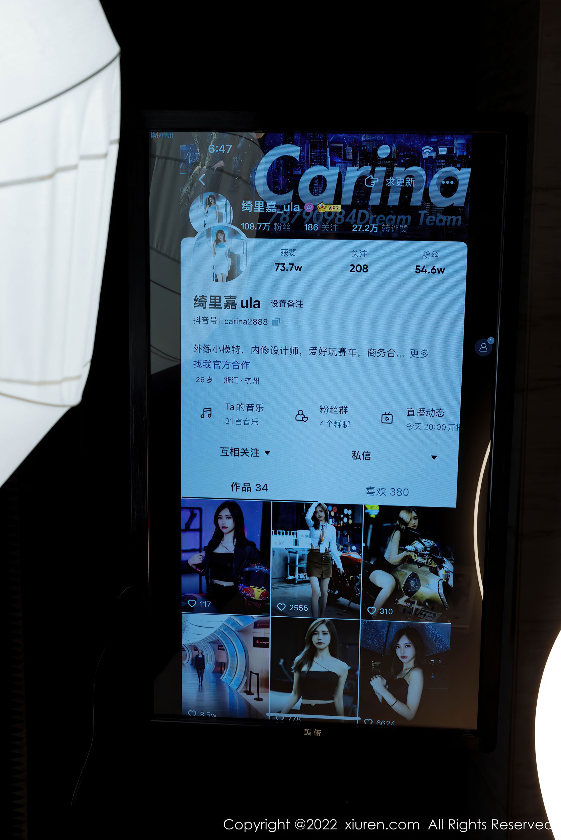 No.4609 绮里嘉ula-图2