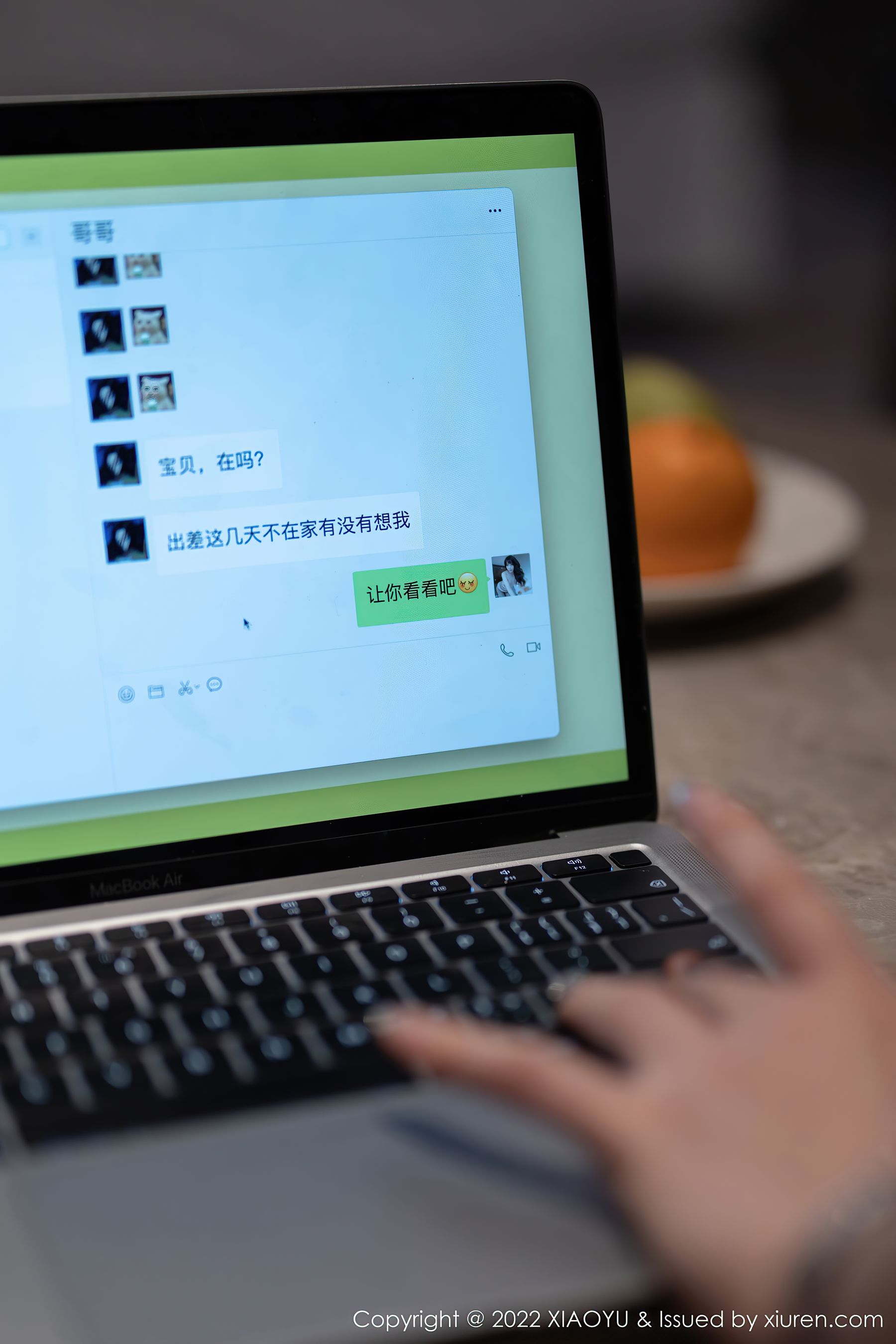 Vol.704 芝芝Booty-图15