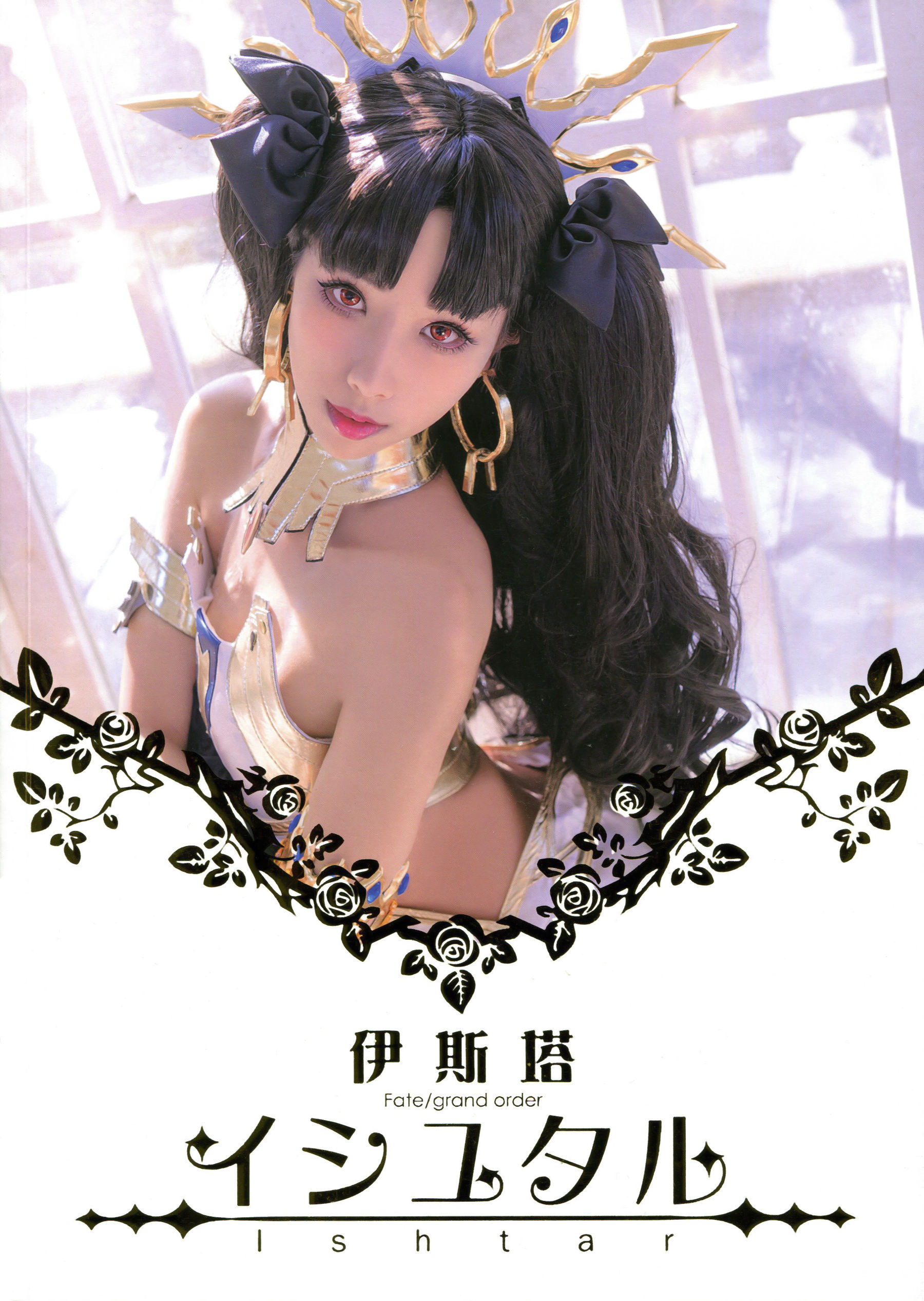 Hane Ame 雨波写真 - Ishtar 伊斯塔-图0