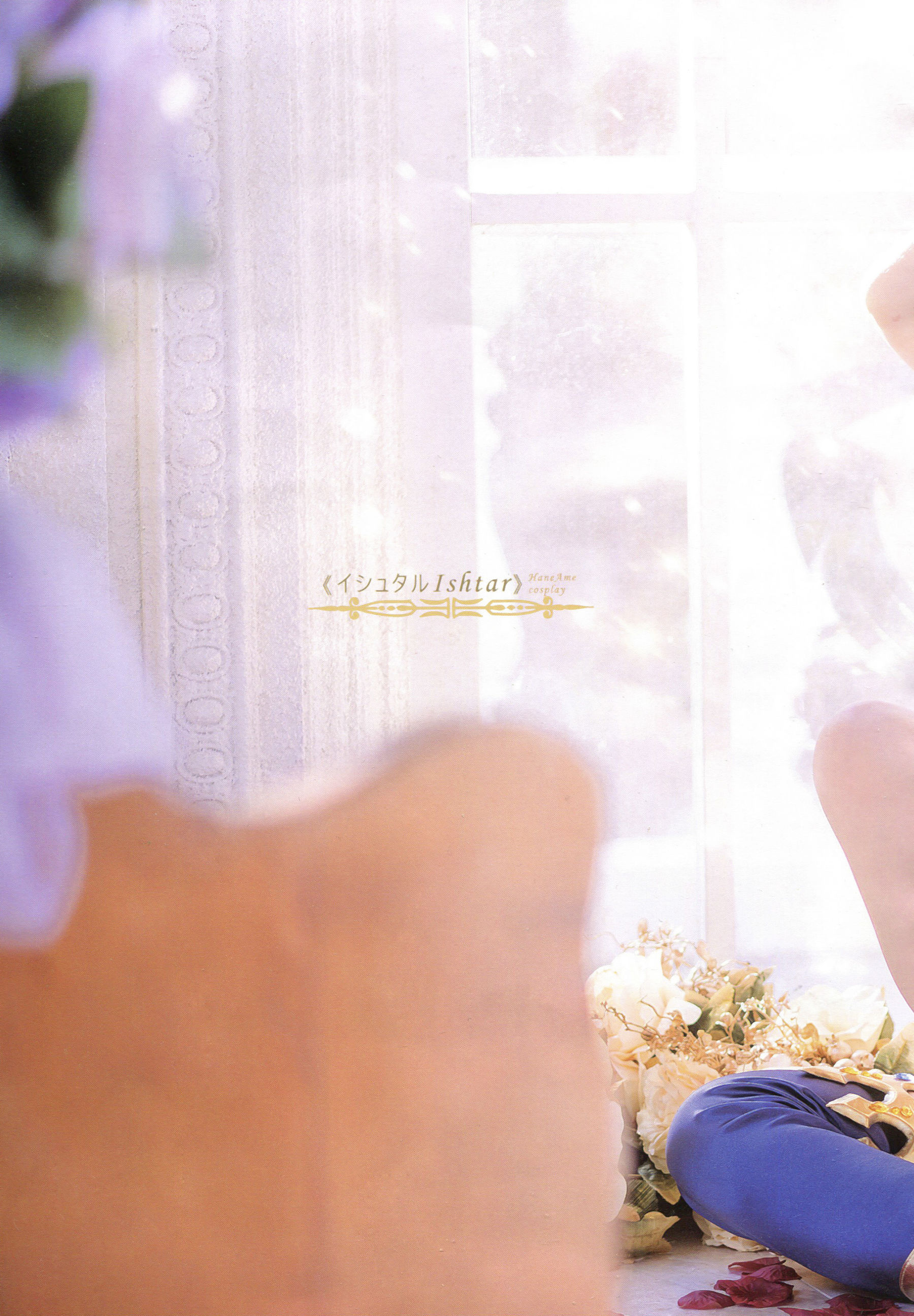 Hane Ame 雨波写真 - Ishtar 伊斯塔-图21