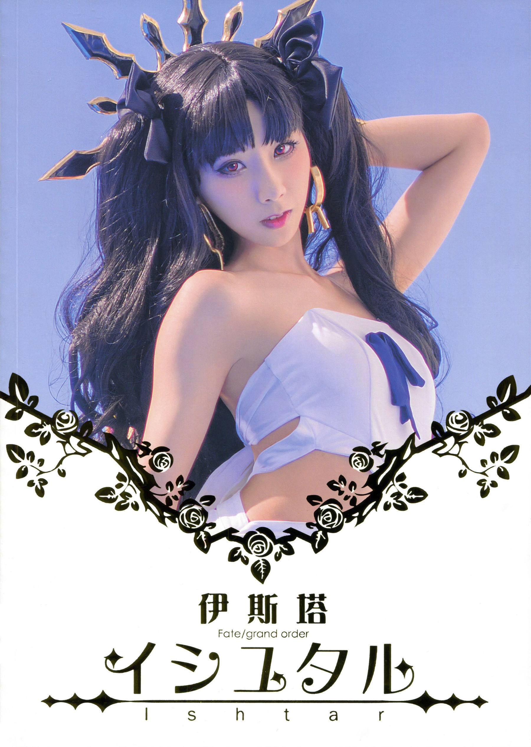 Hane Ame 雨波写真 - Ishtar 伊斯塔-图40