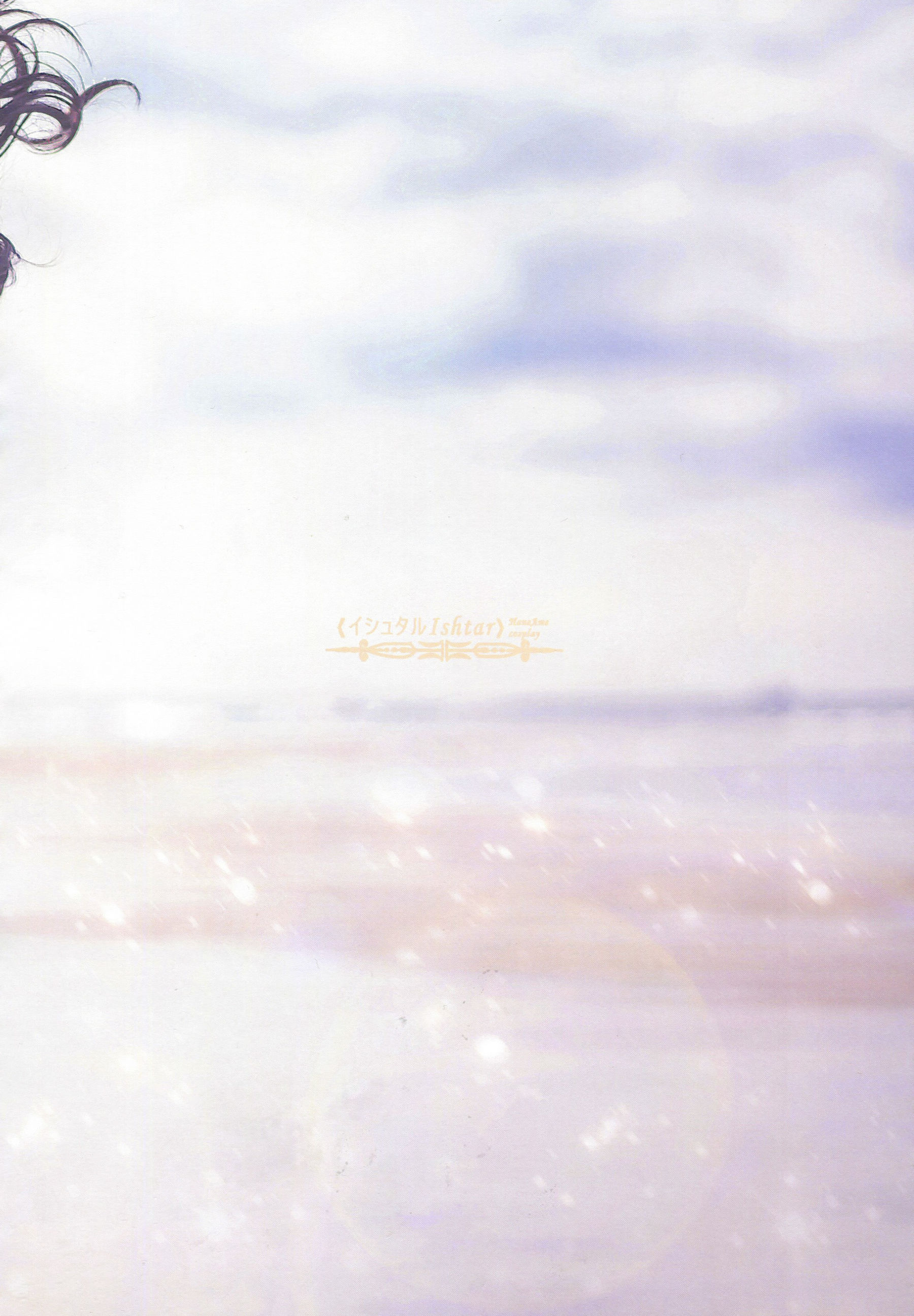 Hane Ame 雨波写真 - Ishtar 伊斯塔-图64