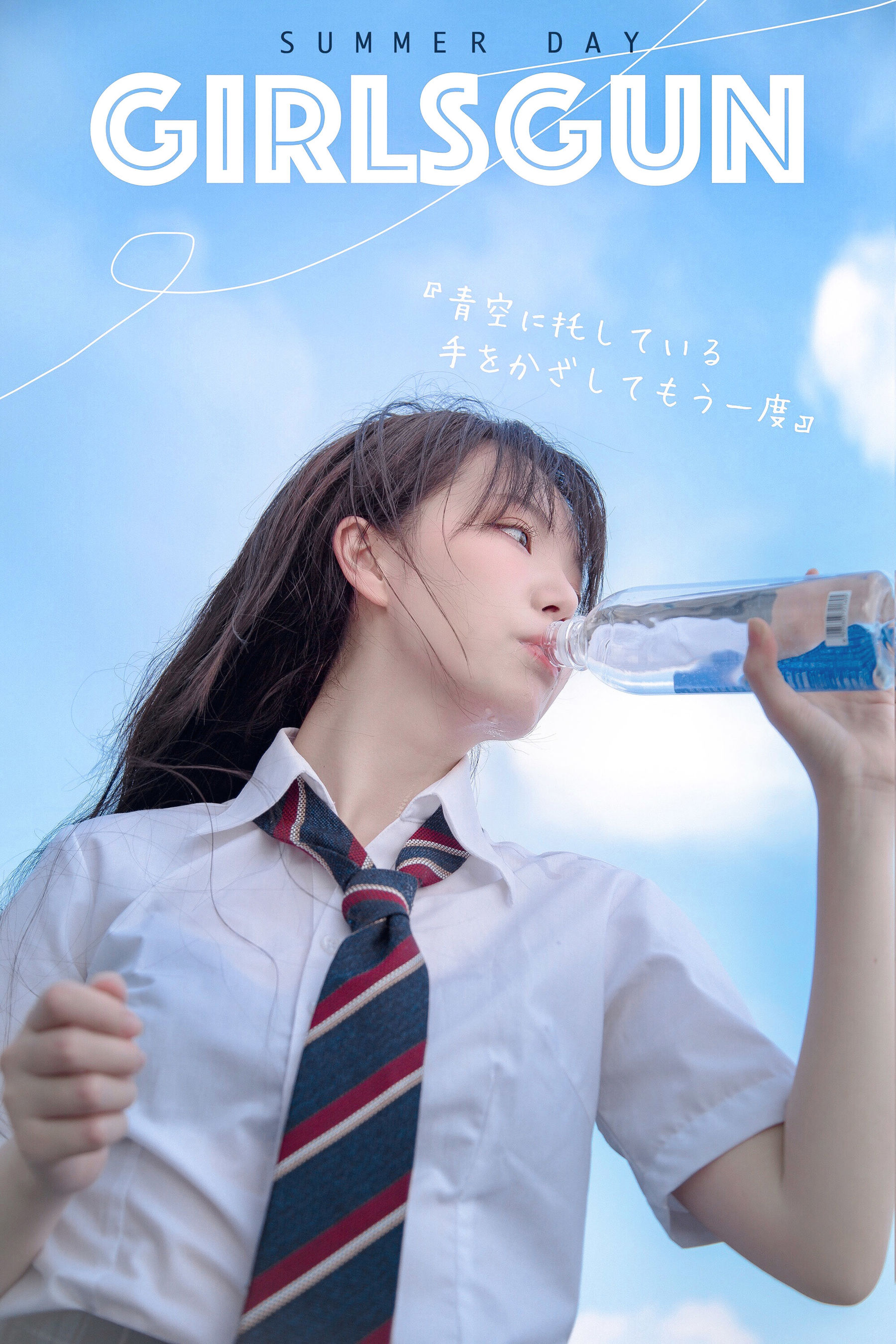 可爱妹子Fushii_海堂 - 饮水-图10