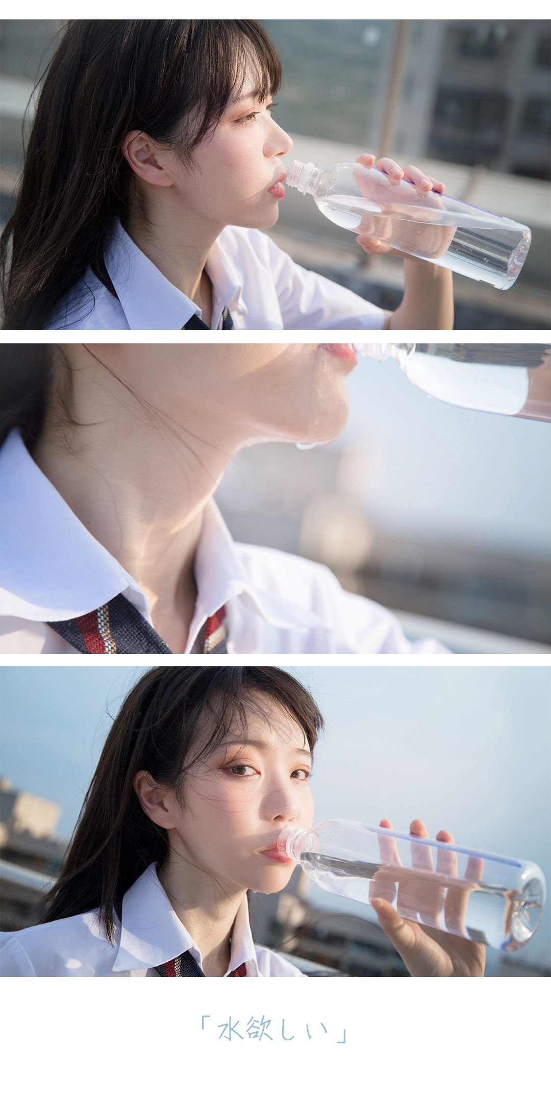 可爱妹子Fushii_海堂 - 饮水-图16