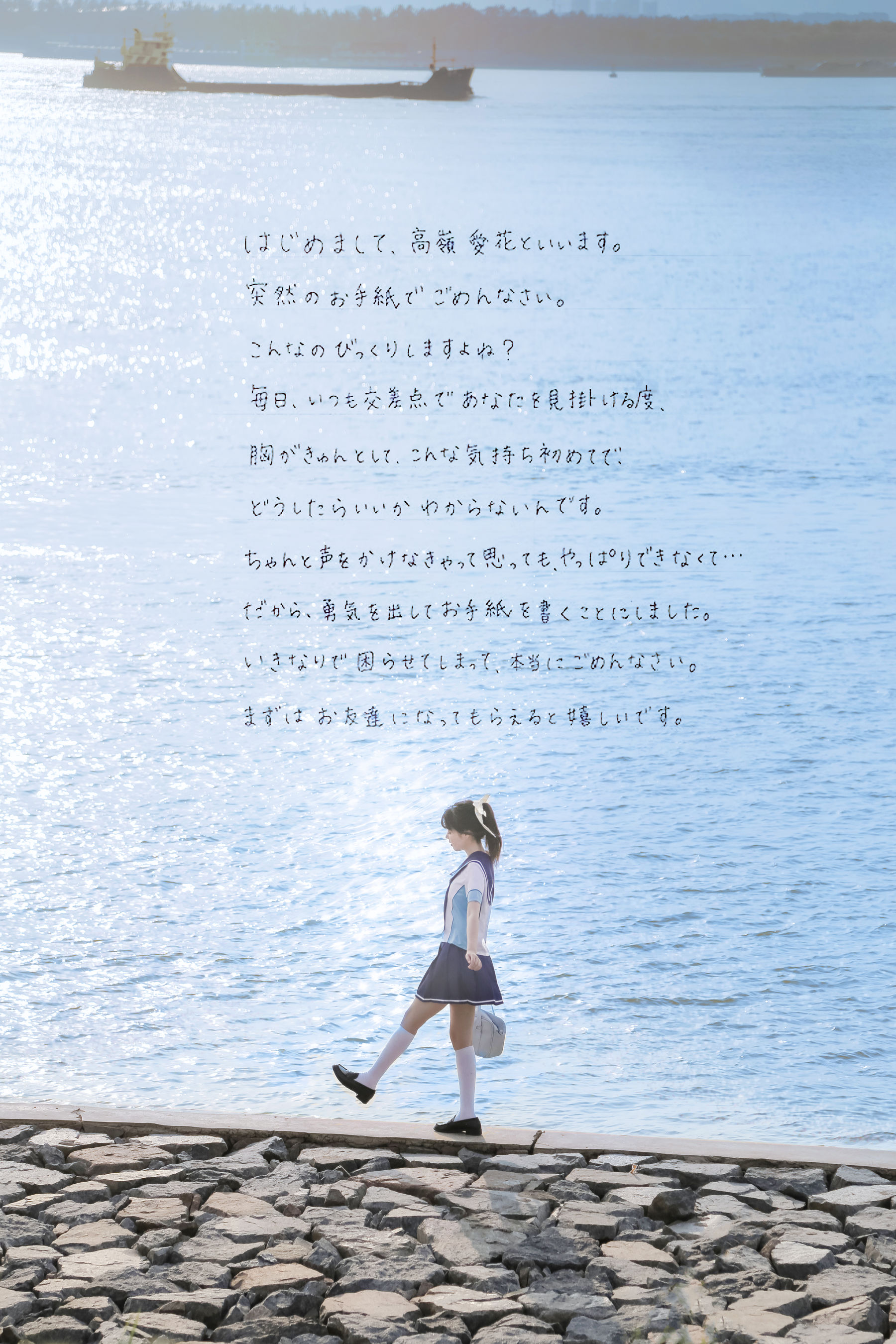 可爱妹子Fushii_海堂 - 高岭爱花-图24