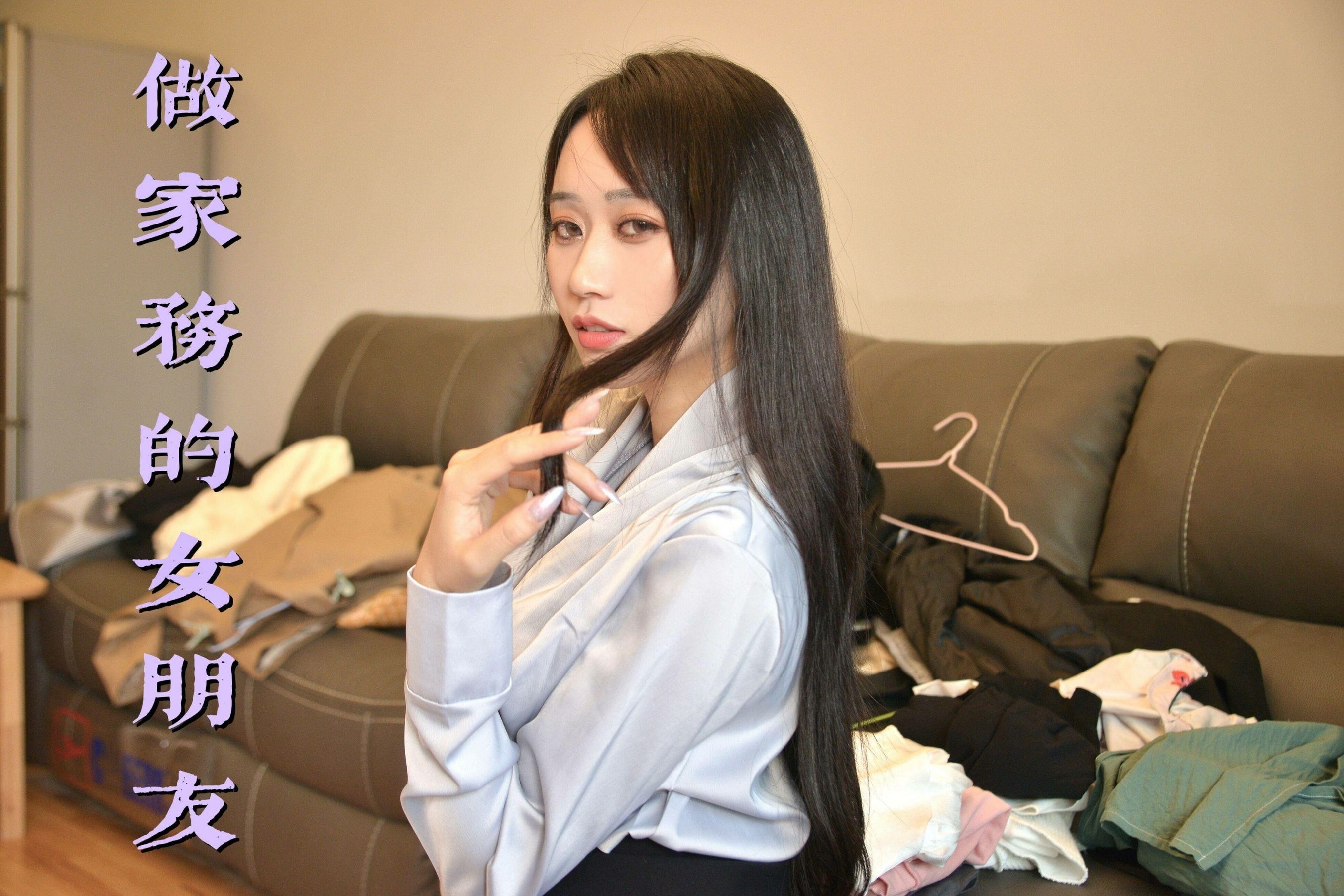 MX016 美西 做家务的女朋友-图0