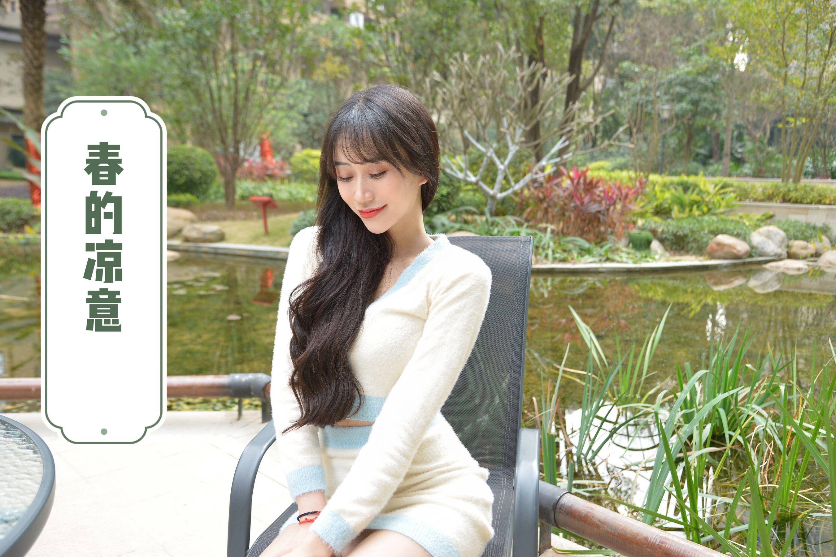 MX024 美西 春的凉意-图0