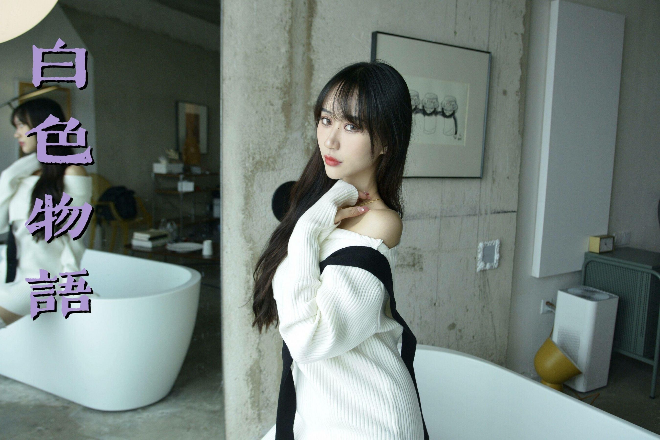 MX027 美西 白色物语-图0