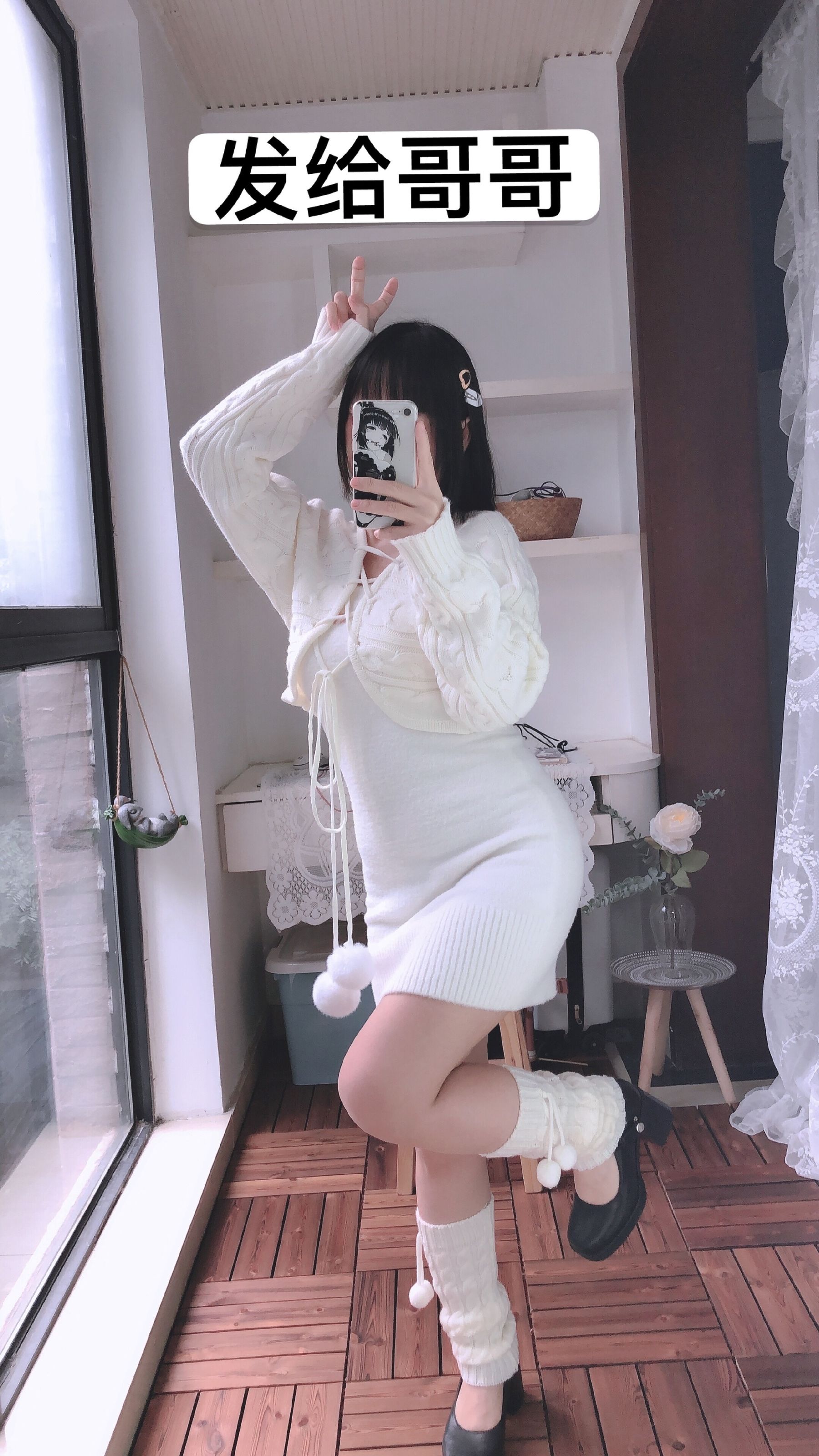 肉儿 - 初恋女友-图28