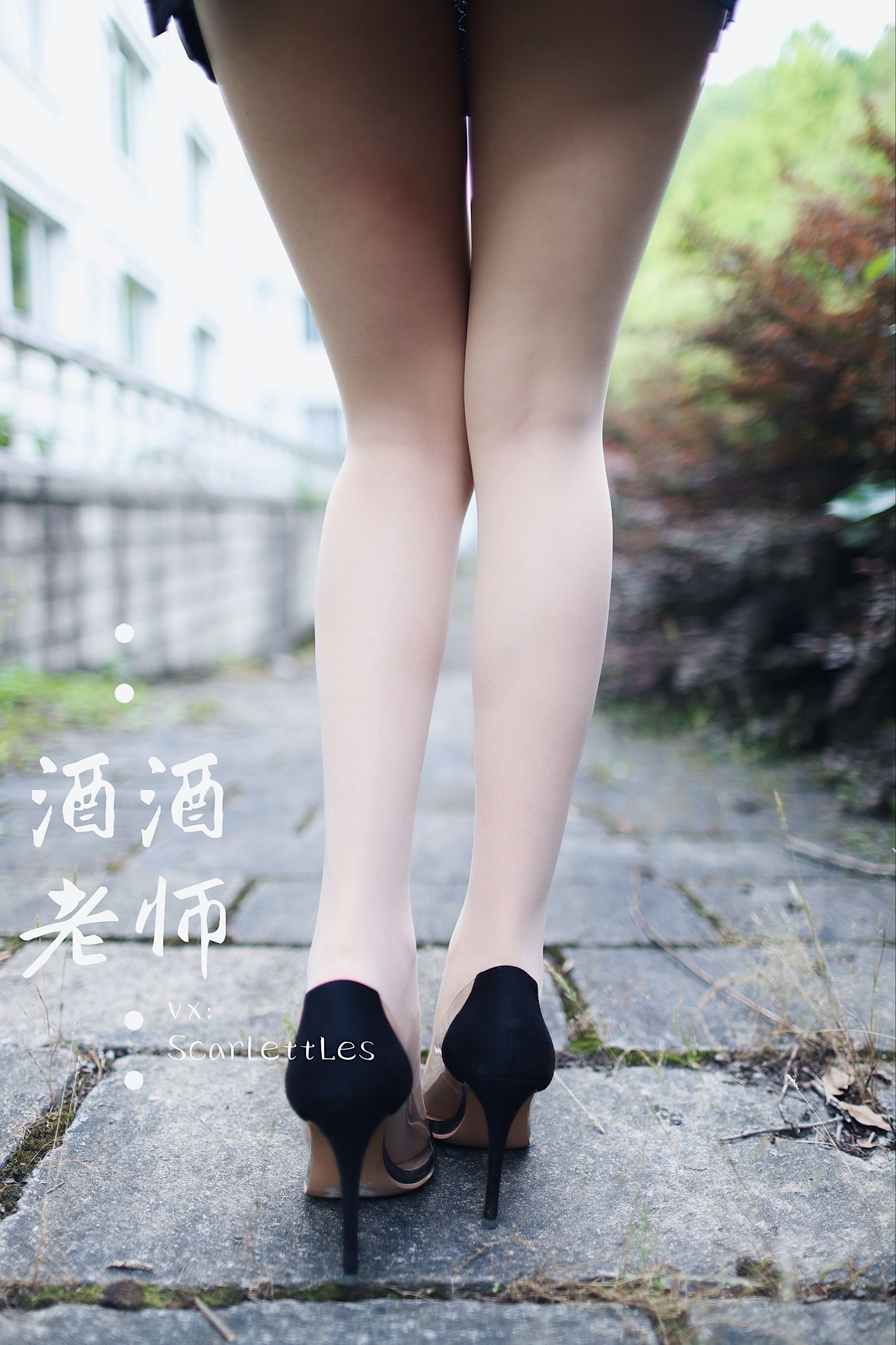 酒酒老师 - 废墟肉丝旗袍大秀 2-图19