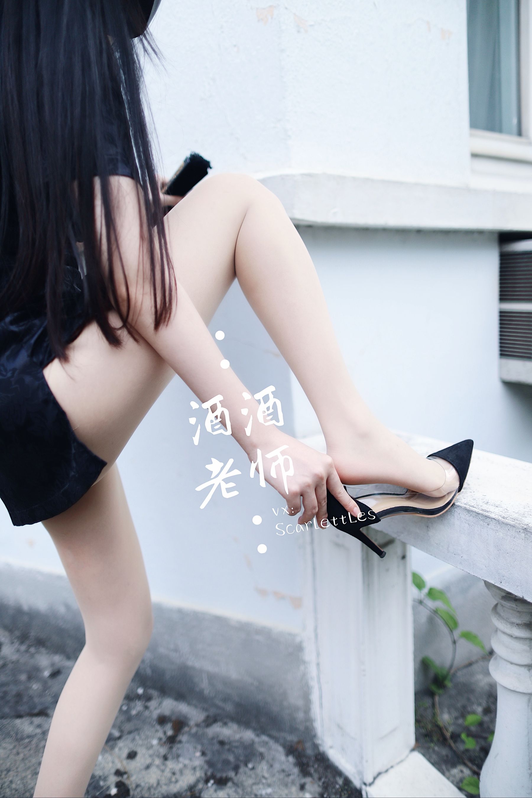 酒酒老师 - 废墟肉丝旗袍大秀 2-图20