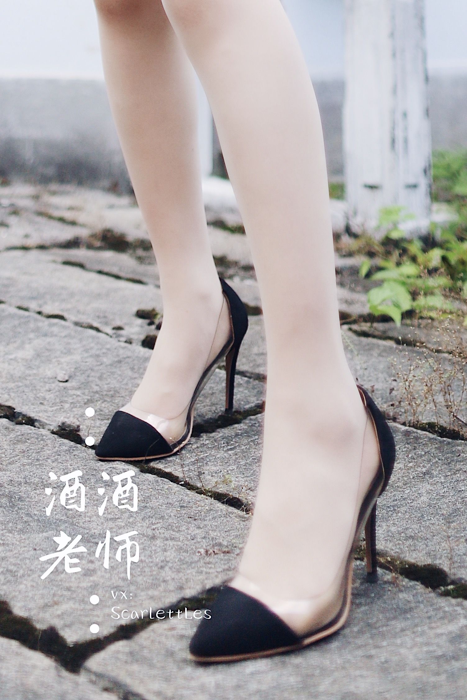 酒酒老师 - 废墟肉丝旗袍大秀 2-图2