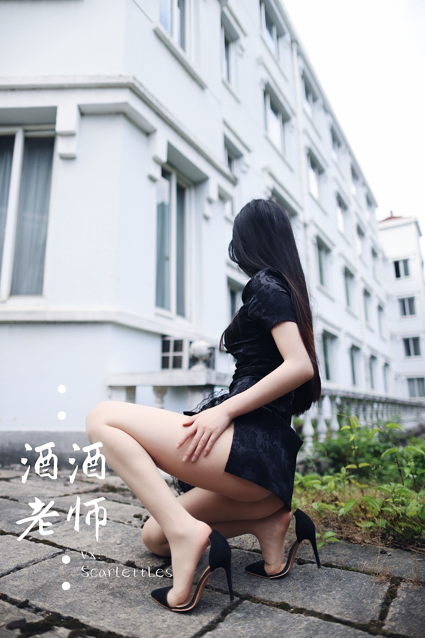 酒酒老师 - 废墟肉丝旗袍大秀 2-图42