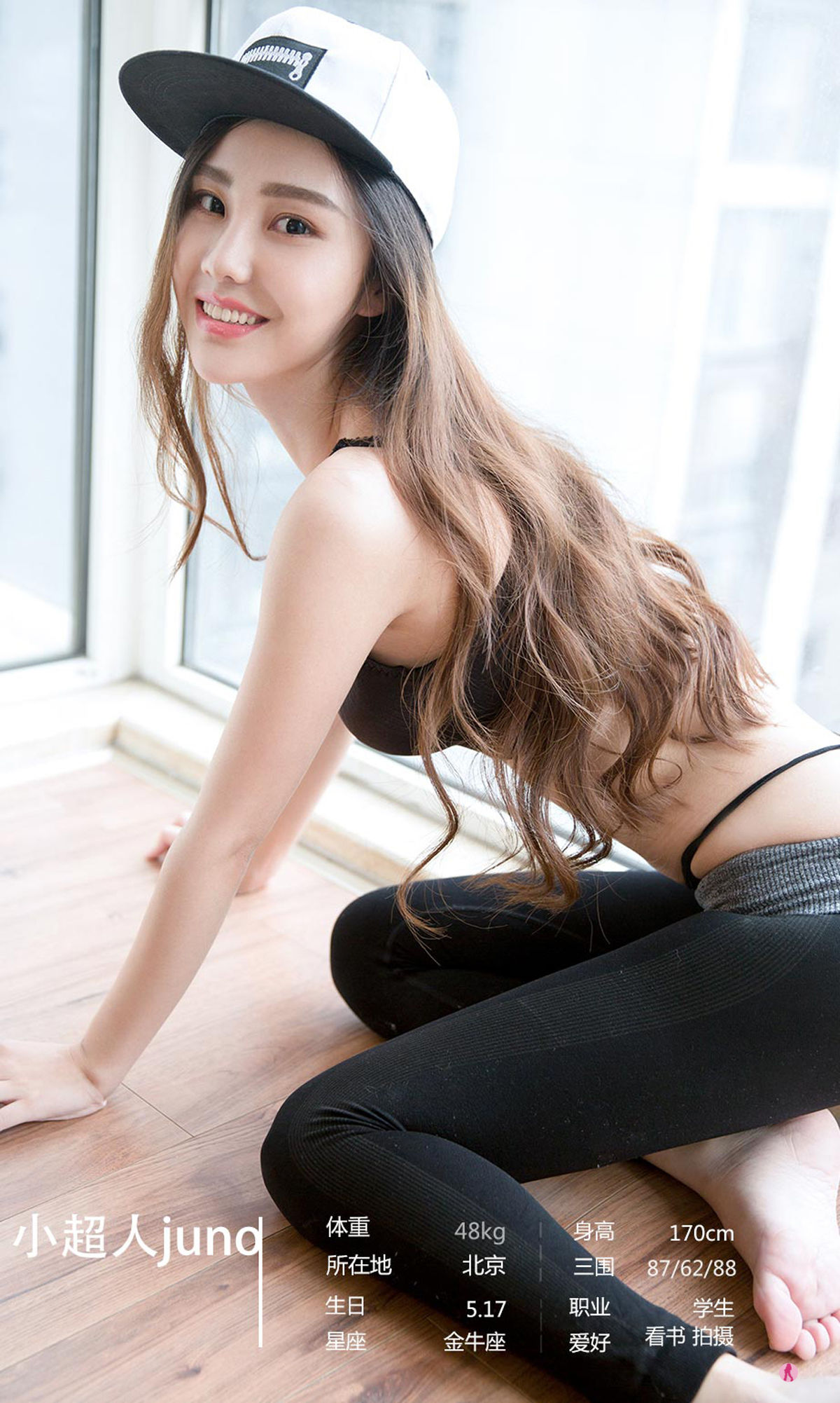 No.2314 合集 爱你如四季-图27