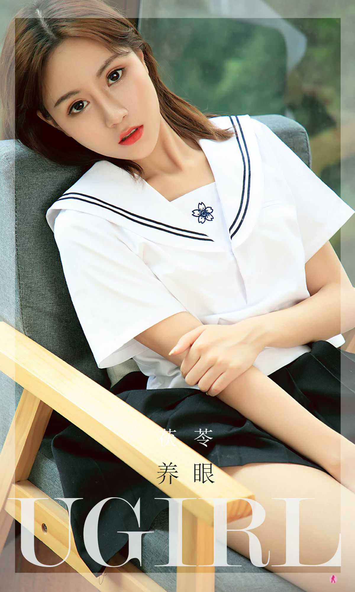 No.2316 茯苓 养眼-图0
