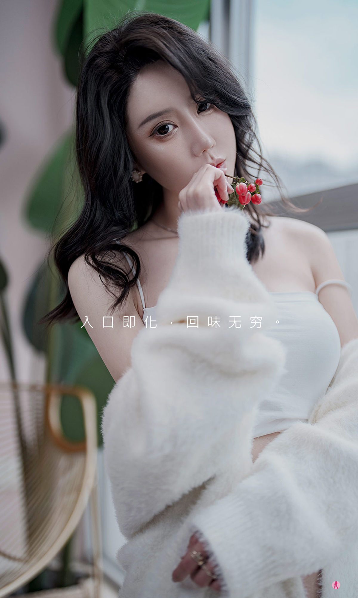 No.2321 欣发 初味-图20
