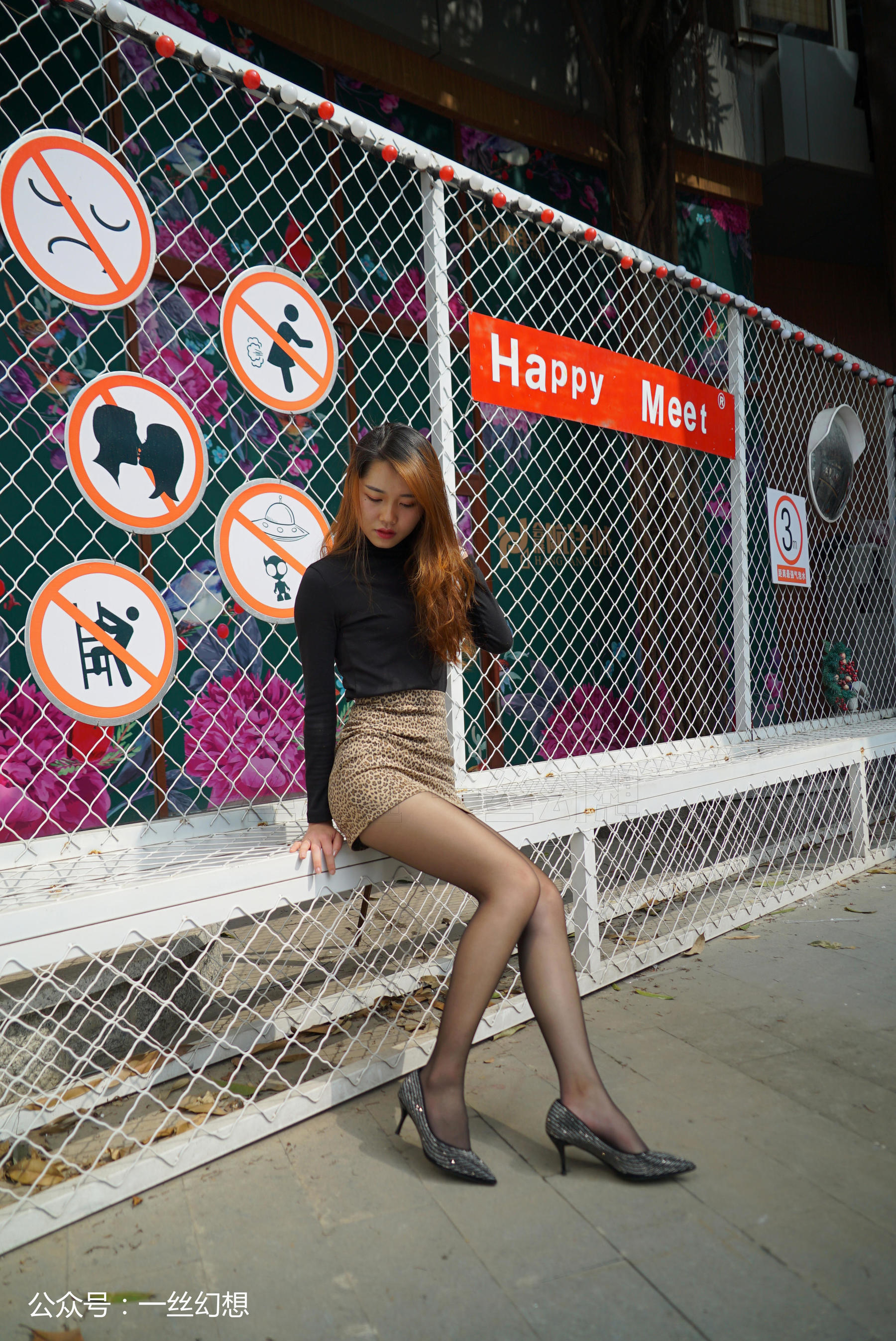 袜小喵×一丝幻想 No.057 莹-图10