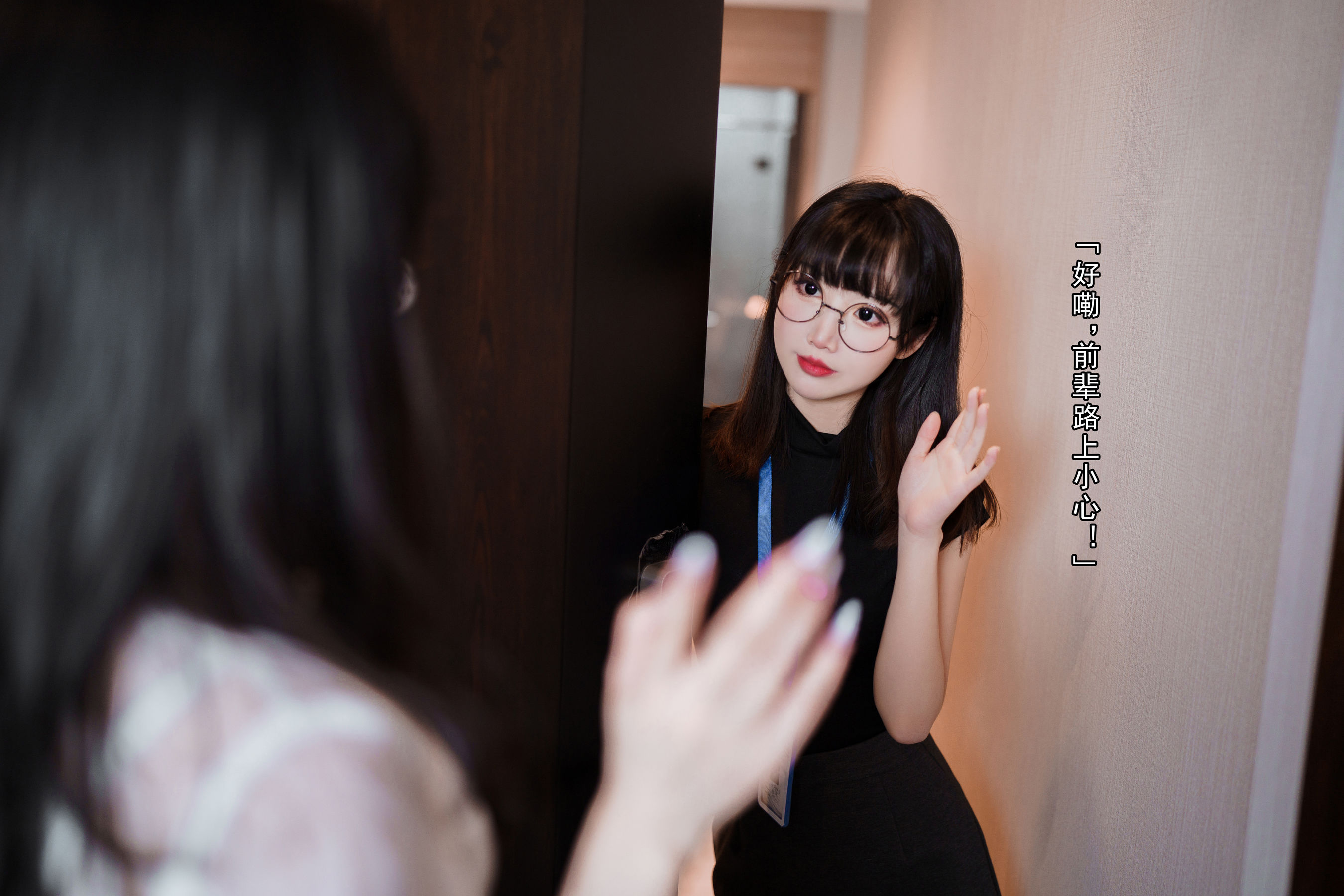 COS福利rioko凉凉子(肉扣热热子)&面饼仙儿 - OL百合-图44